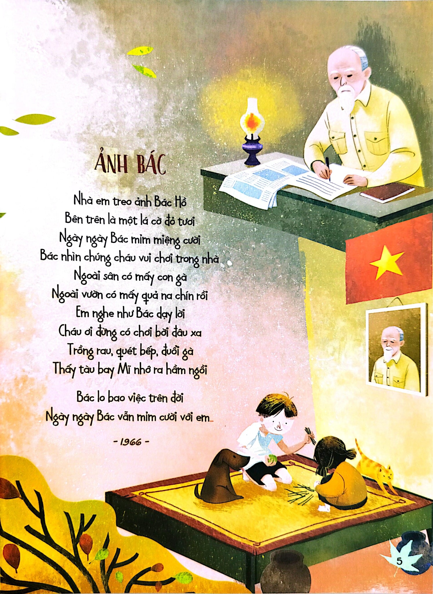 Góc Sân Và Khoảng Trời - Khi Mẹ Vắng Nhà - Trần Đăng Khoa, Wazza Pink, Noh.A