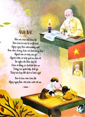 Góc Sân Và Khoảng Trời - Khi Mẹ Vắng Nhà - Trần Đăng Khoa, Wazza Pink, Noh.A