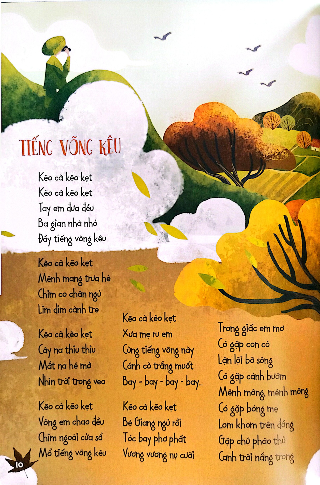 Góc Sân Và Khoảng Trời - Khi Mẹ Vắng Nhà - Trần Đăng Khoa, Wazza Pink, Noh.A