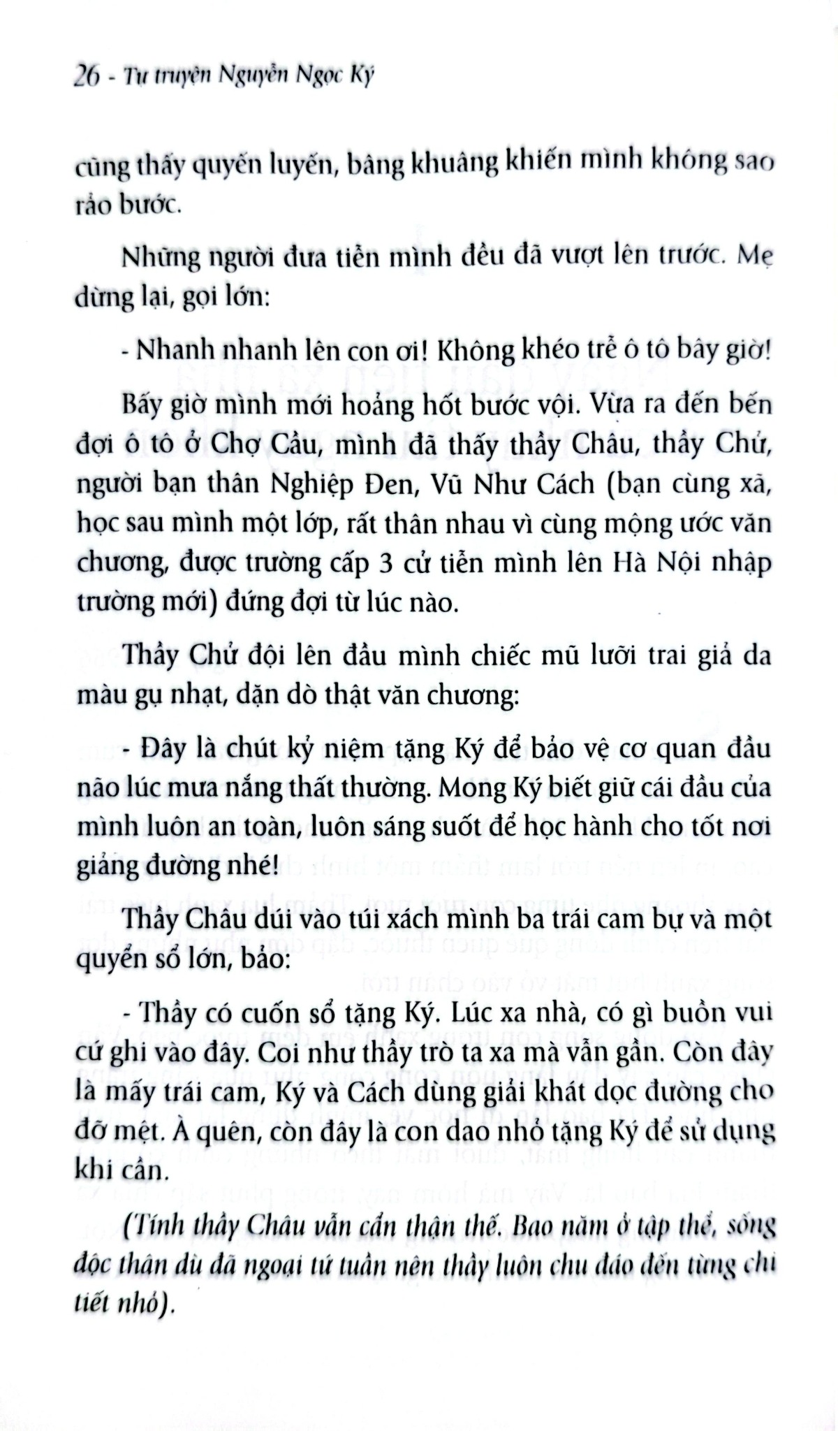 Combo 3 Quyển Của Nhà Giáo Ưu Tú Nguyễn Ngọc Ký (Tôi Đi Học + Tâm Huyết Trao Đời + Tôi Học Đại Học)