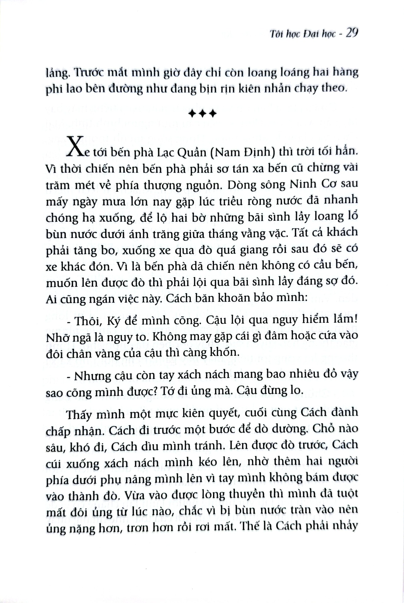 Combo 3 Quyển Của Nhà Giáo Ưu Tú Nguyễn Ngọc Ký (Tôi Đi Học + Tâm Huyết Trao Đời + Tôi Học Đại Học)