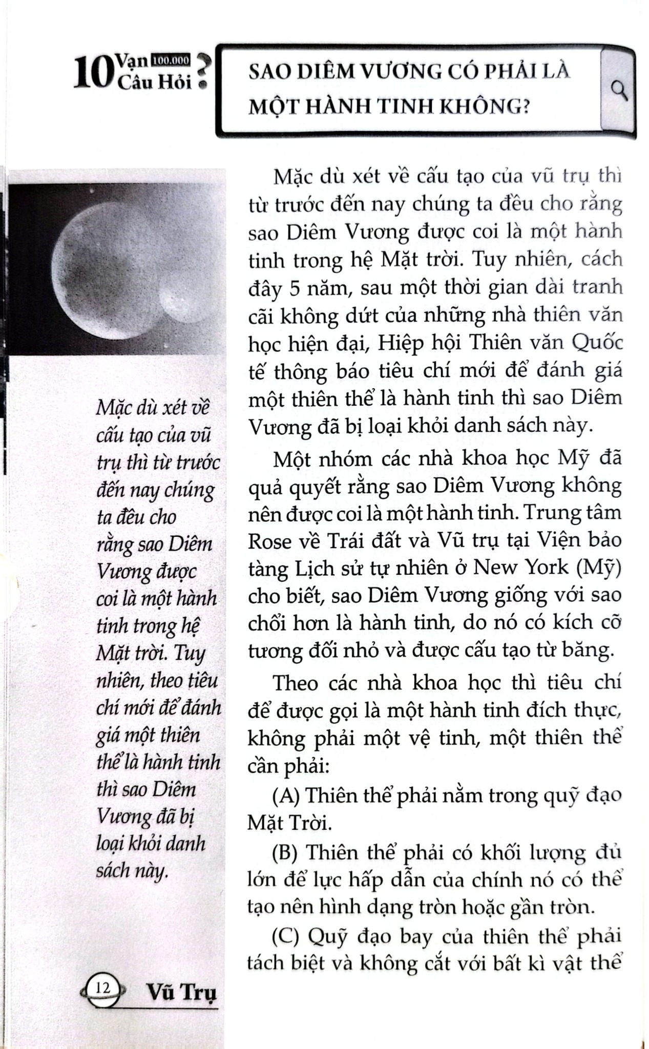 10 Vạn Câu Hỏi Vì Sao? - Vũ Trụ - Đức Anh