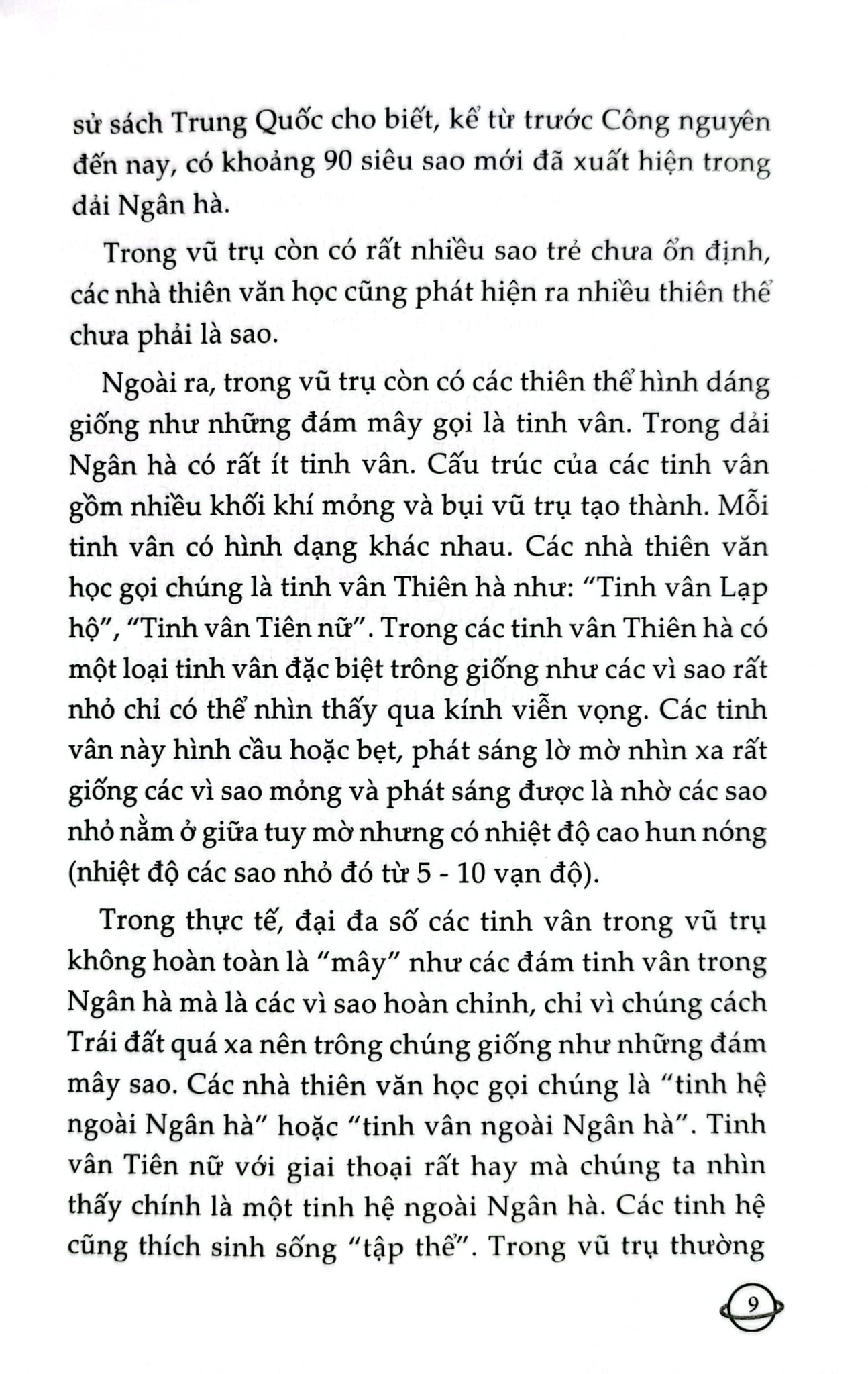10 Vạn Câu Hỏi Vì Sao? - Vũ Trụ - Đức Anh