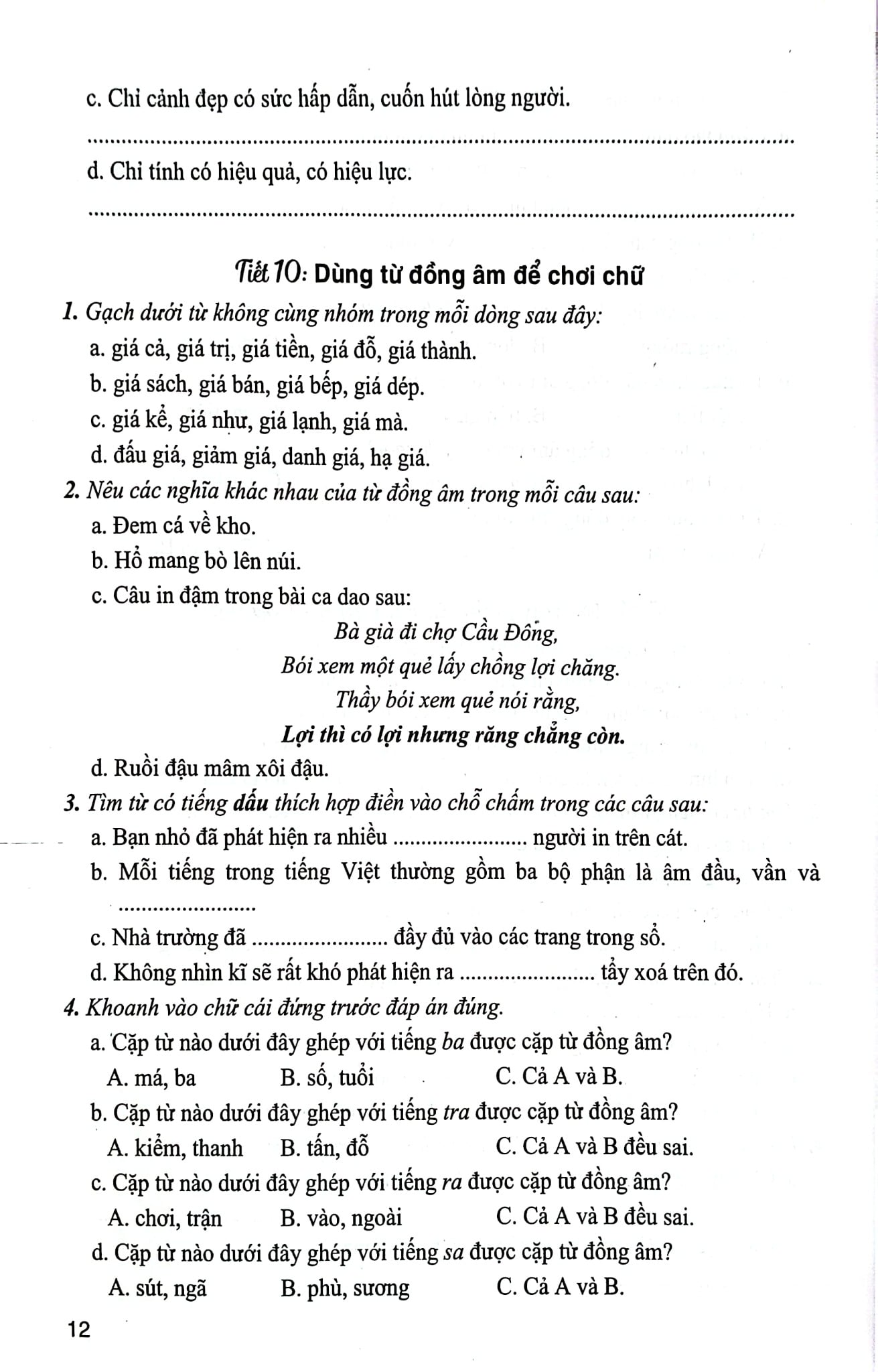 Phát Triển Và Nâng Cao Tiếng Việt 5 (Dùng Chung Cho Các Bộ Sgk Hiện Hành) - Phạm Văn Công