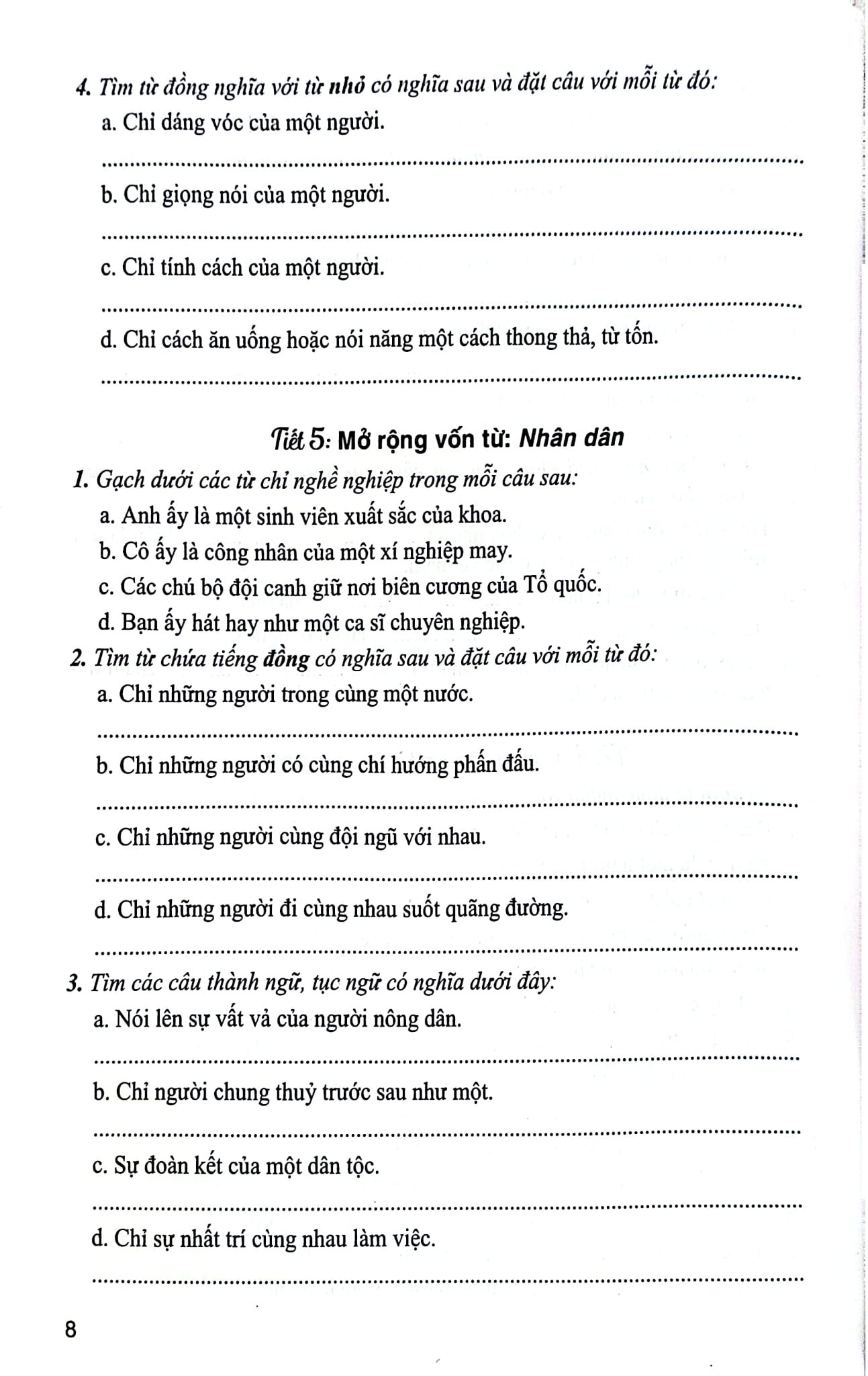Phát Triển Và Nâng Cao Tiếng Việt 5 (Dùng Chung Cho Các Bộ Sgk Hiện Hành) - Phạm Văn Công