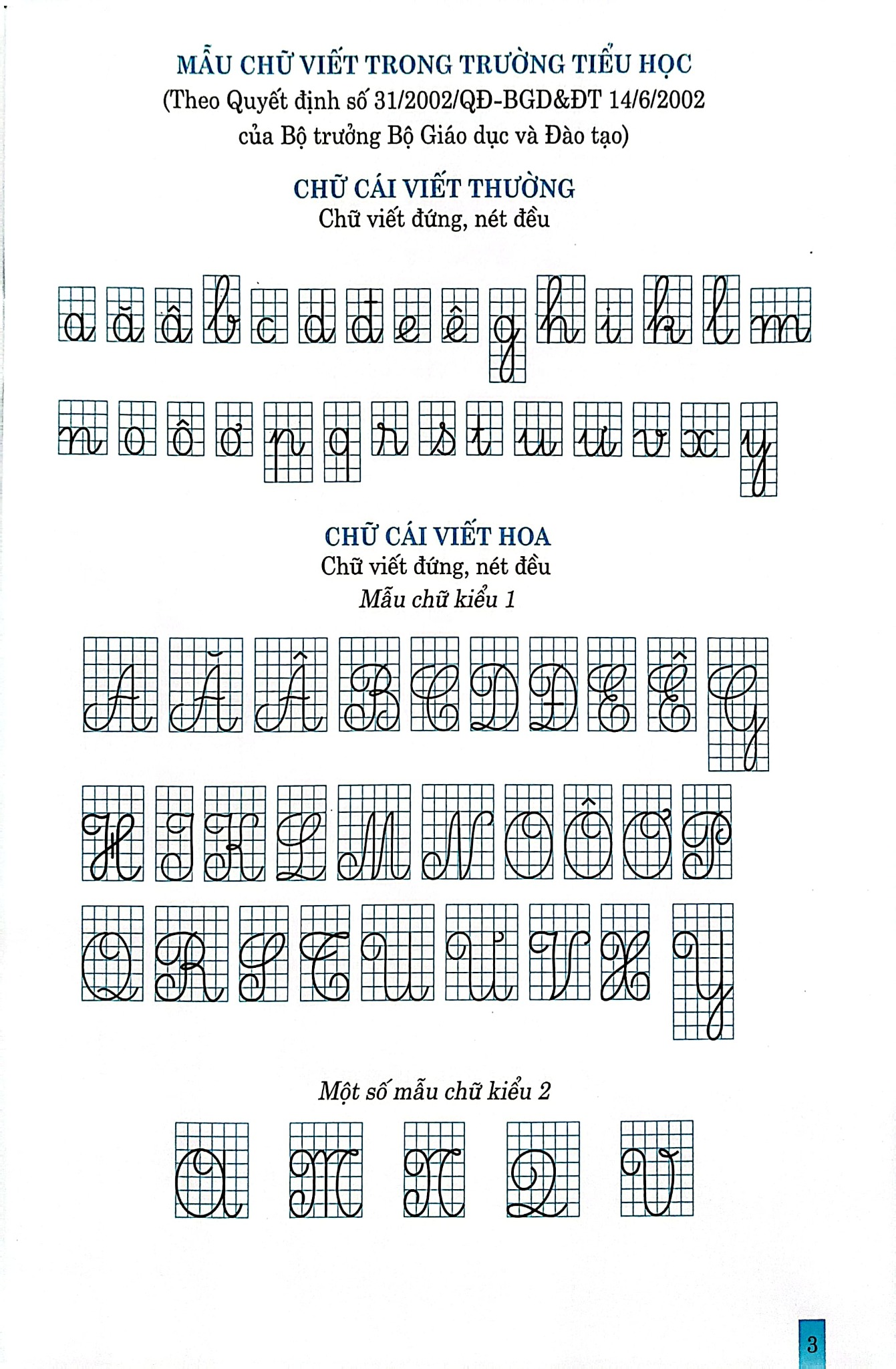 Vở Ô Li Theo Mẫu Chữ Lớp 3 - Tập 2 (Bám Sát Sgk Kết Nối Tri Thức Với Cuộc Sống) - Hoàng Sơn