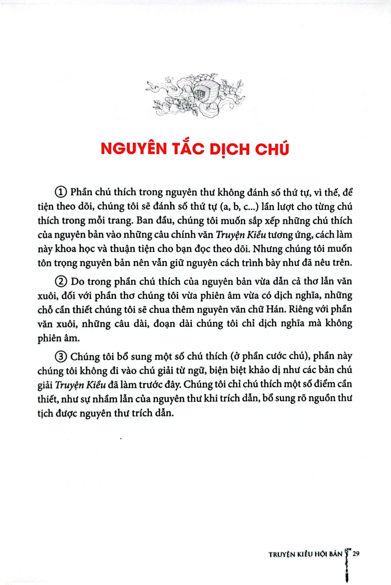 Truyện Kiều Hội Bản - Bìa Cứng - Nhiều Tác Giả