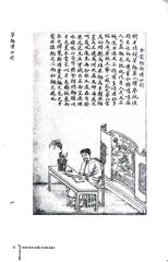 Truyện Kiều Hội Bản - Bìa Cứng - Nhiều Tác Giả