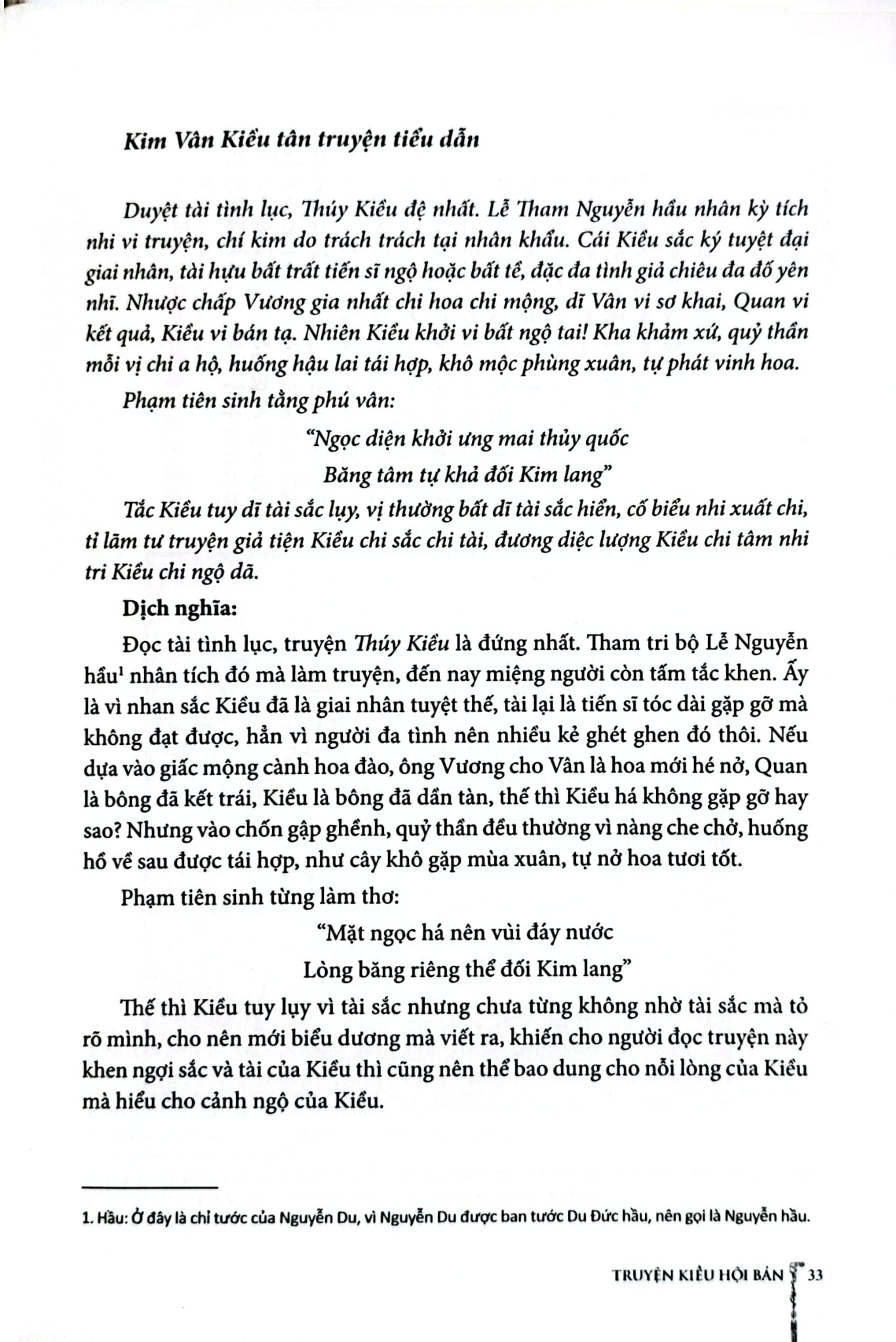 Truyện Kiều Hội Bản - Bìa Cứng - Nhiều Tác Giả