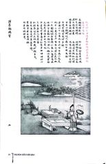 Truyện Kiều Hội Bản - Bìa Cứng - Nhiều Tác Giả