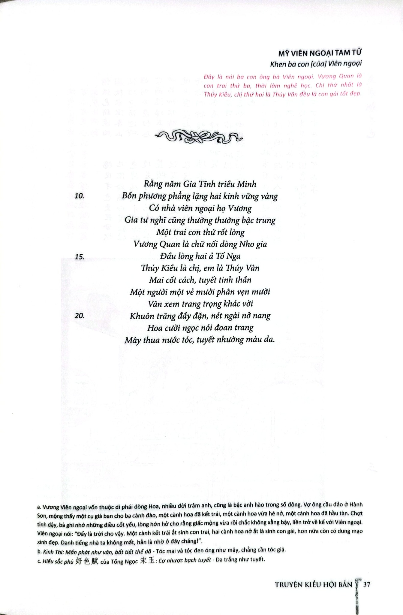 Truyện Kiều Hội Bản - Bìa Cứng - Nhiều Tác Giả