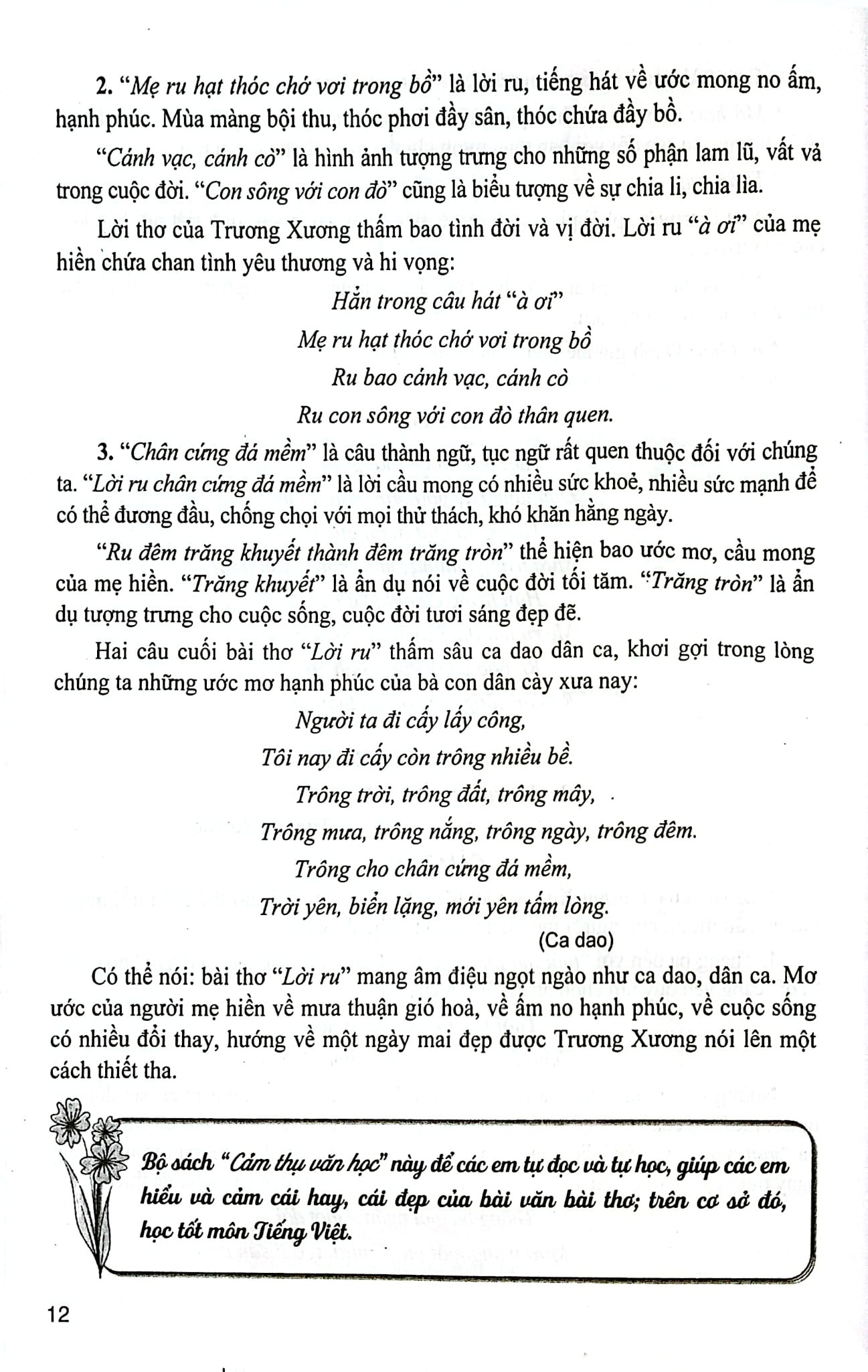 Cảm Thụ Văn Học Dành Cho Học Sinh Lớp 5 (Dùng Chung Các Bộ Sgk Hiện Hành) - Tạ Đức Hiền