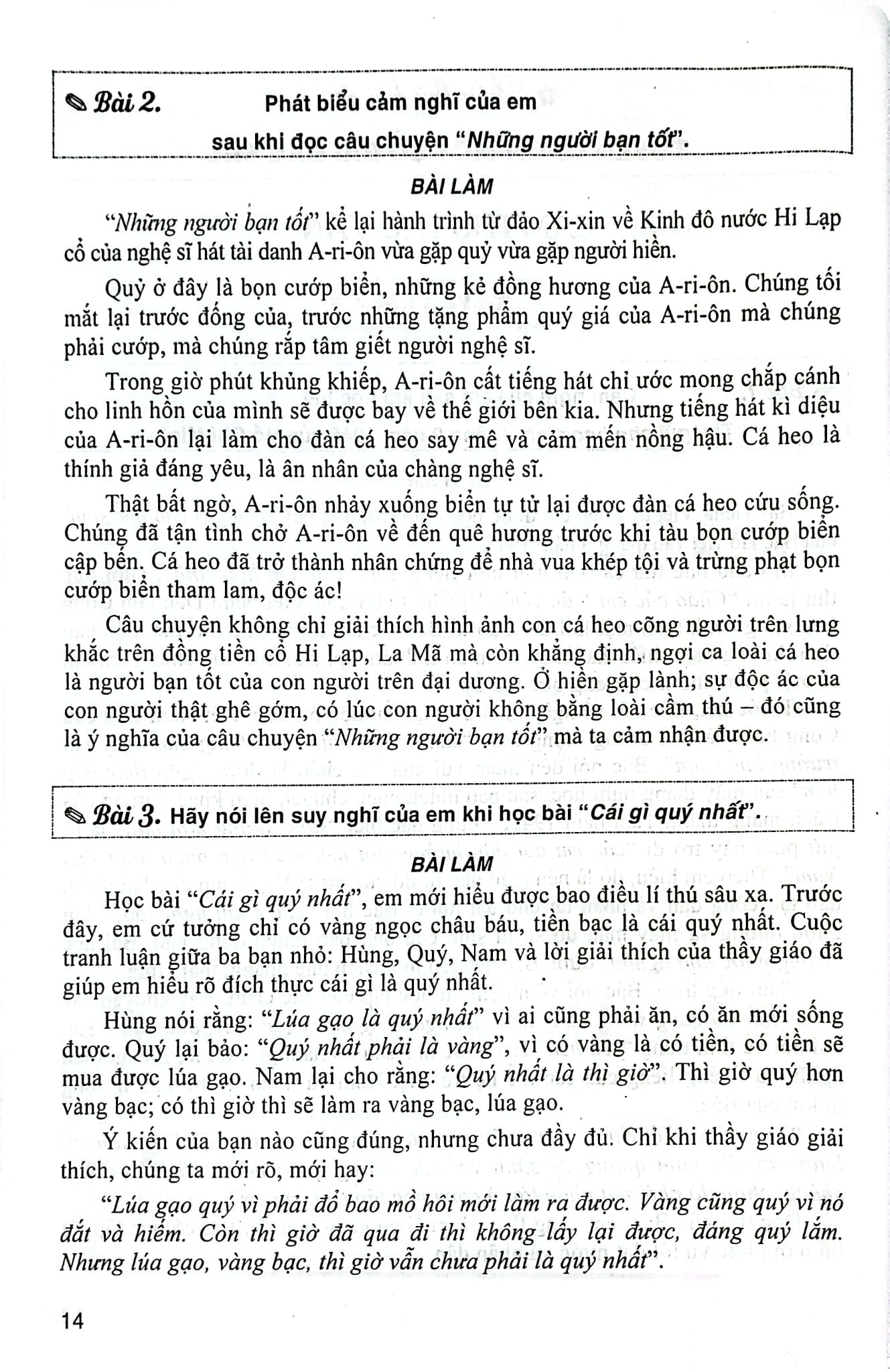 Cảm Thụ Văn Học Dành Cho Học Sinh Lớp 5 (Dùng Chung Các Bộ Sgk Hiện Hành) - Tạ Đức Hiền