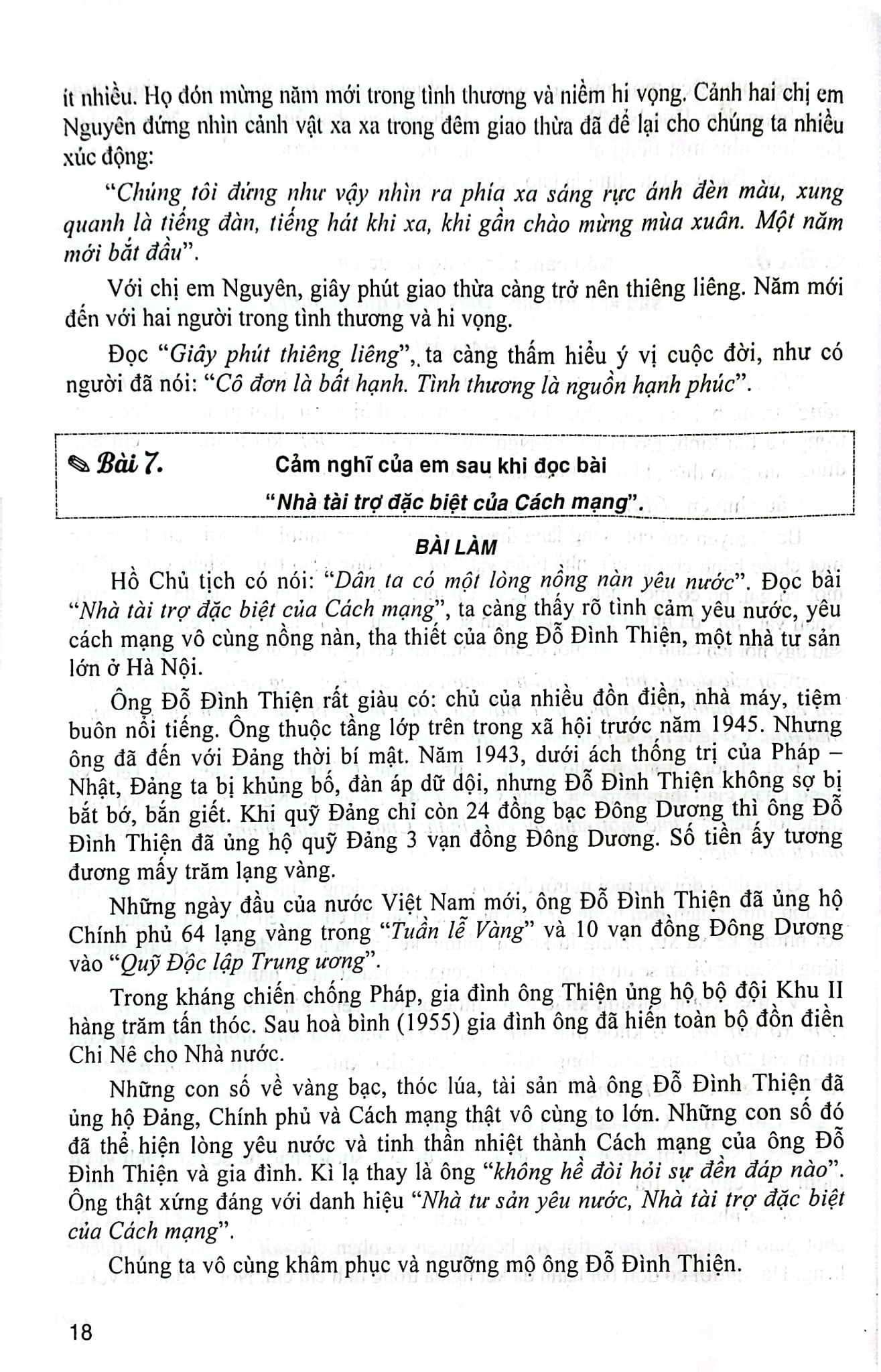 Cảm Thụ Văn Học Dành Cho Học Sinh Lớp 5 (Dùng Chung Các Bộ Sgk Hiện Hành) - Tạ Đức Hiền