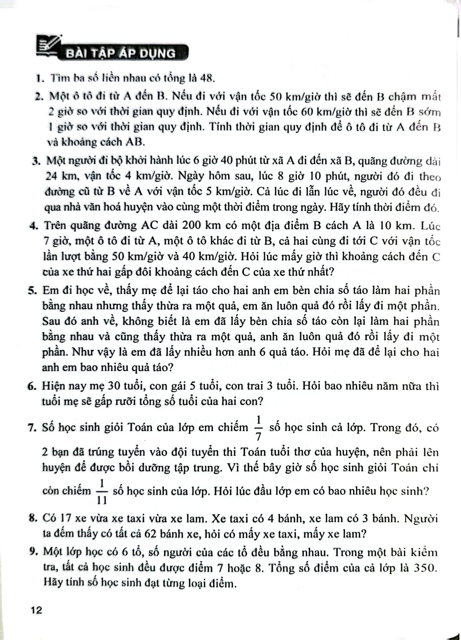 Một Số Thủ Thuật Giải Toán 4 Và 5 - Phạm Đình Thực