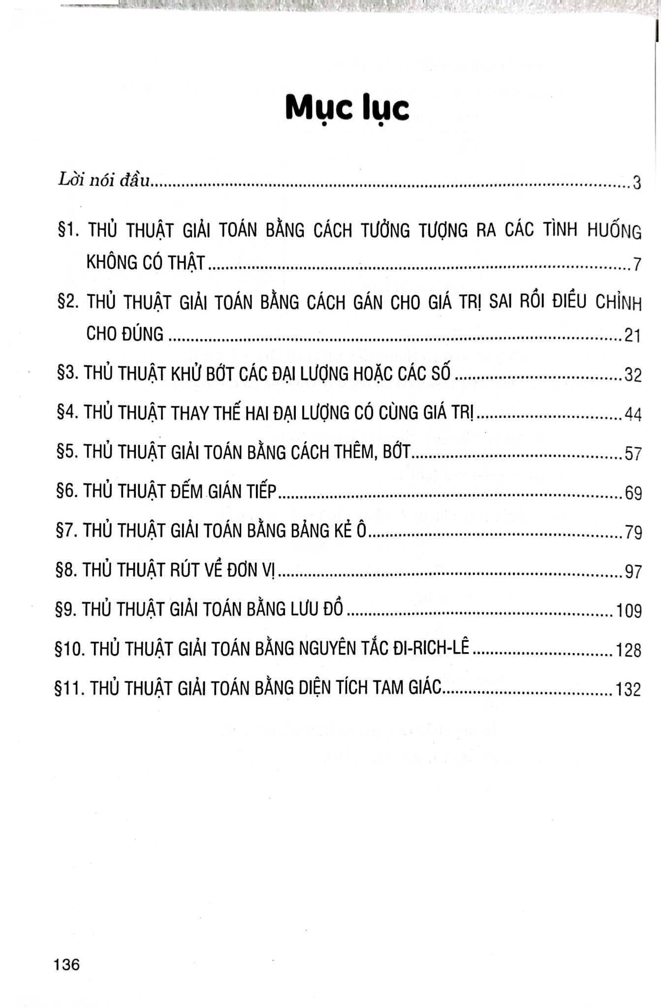 Một Số Thủ Thuật Giải Toán 4 Và 5 - Phạm Đình Thực