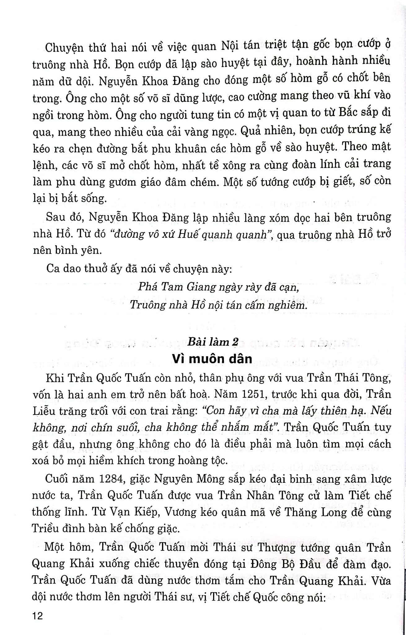 Những Bài Văn Kể Chuyện Lớp 5 - Tạ Thanh Sơn