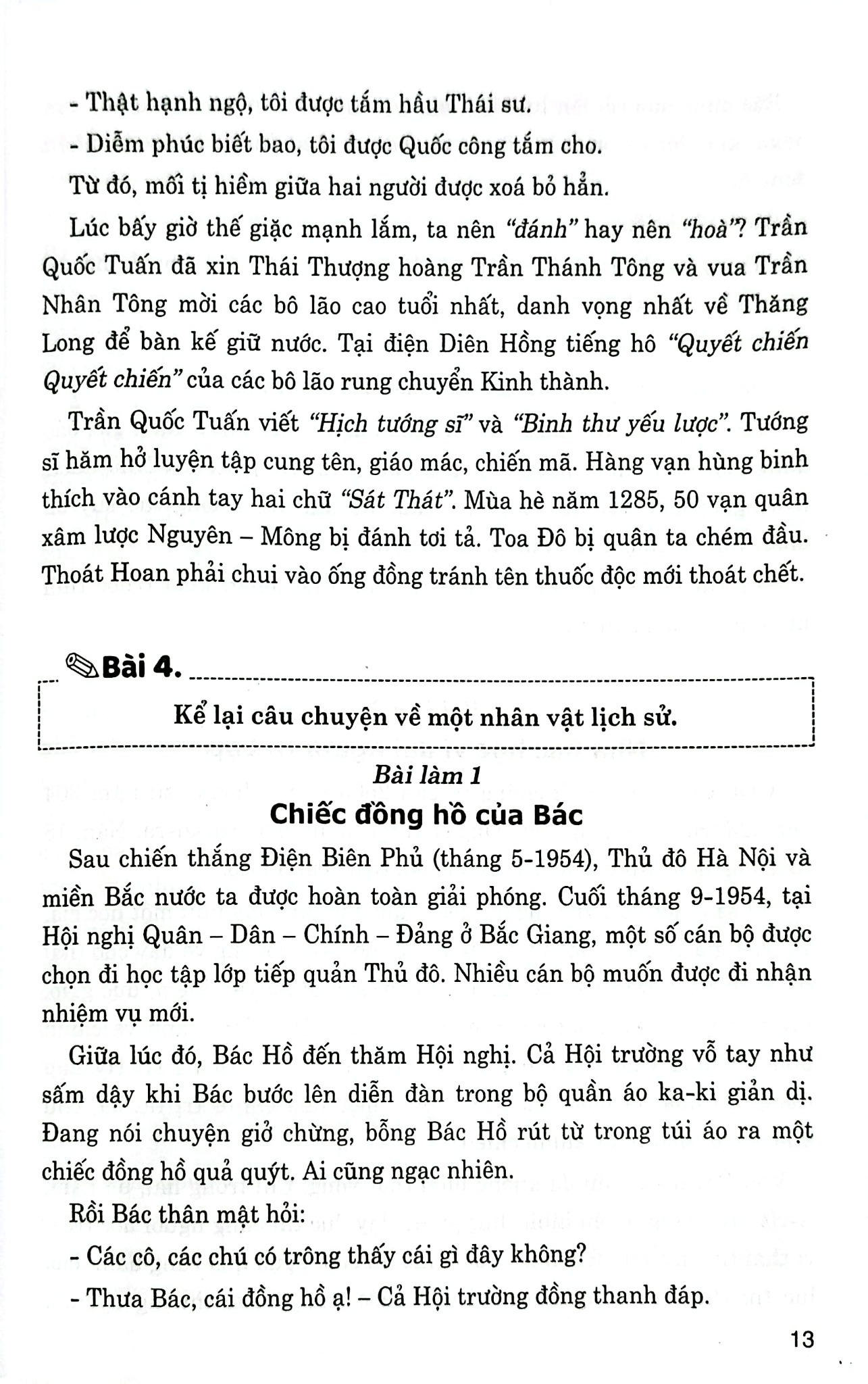 Những Bài Văn Kể Chuyện Lớp 5 - Tạ Thanh Sơn