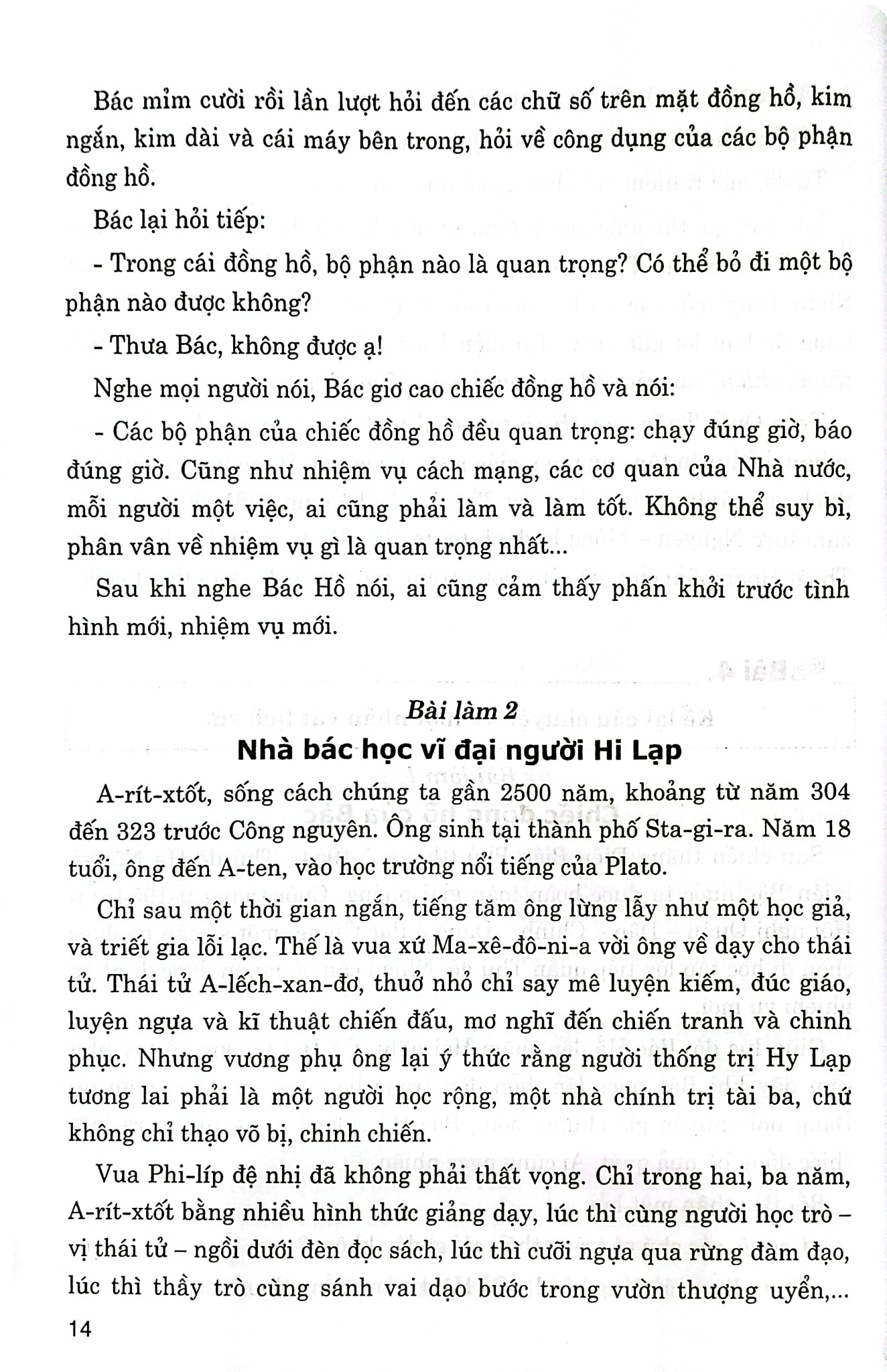 Những Bài Văn Kể Chuyện Lớp 5 - Tạ Thanh Sơn