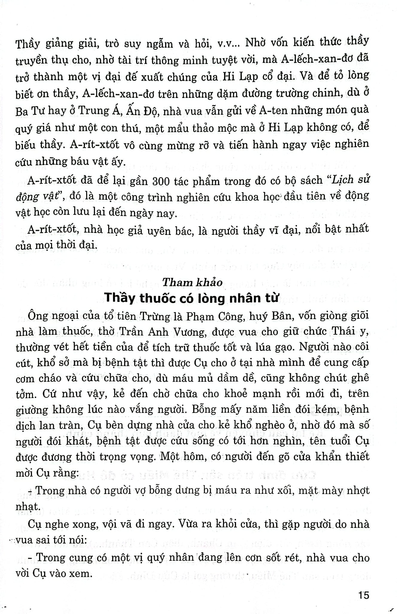 Những Bài Văn Kể Chuyện Lớp 5 - Tạ Thanh Sơn
