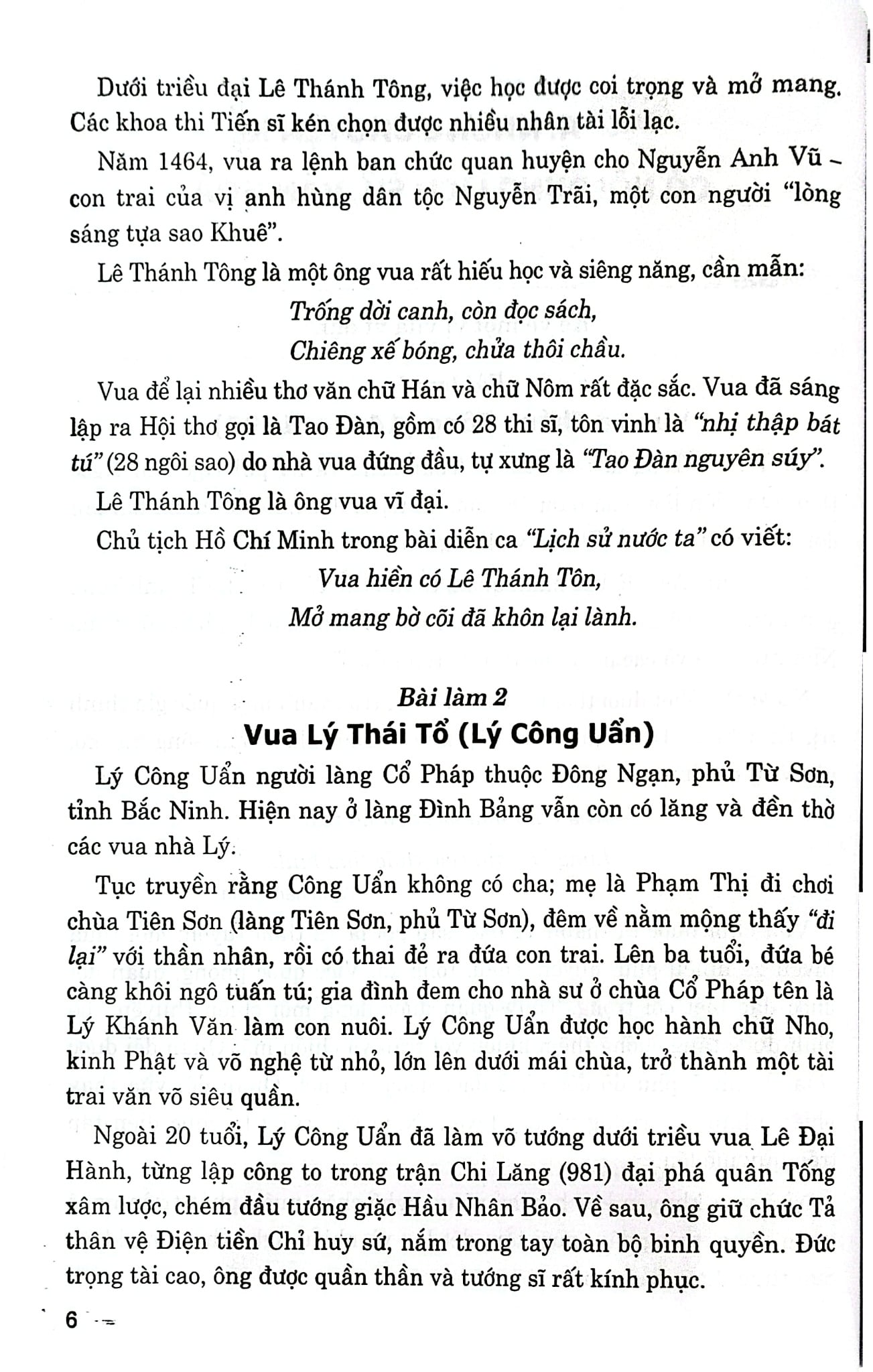Những Bài Văn Kể Chuyện Lớp 5 - Tạ Thanh Sơn