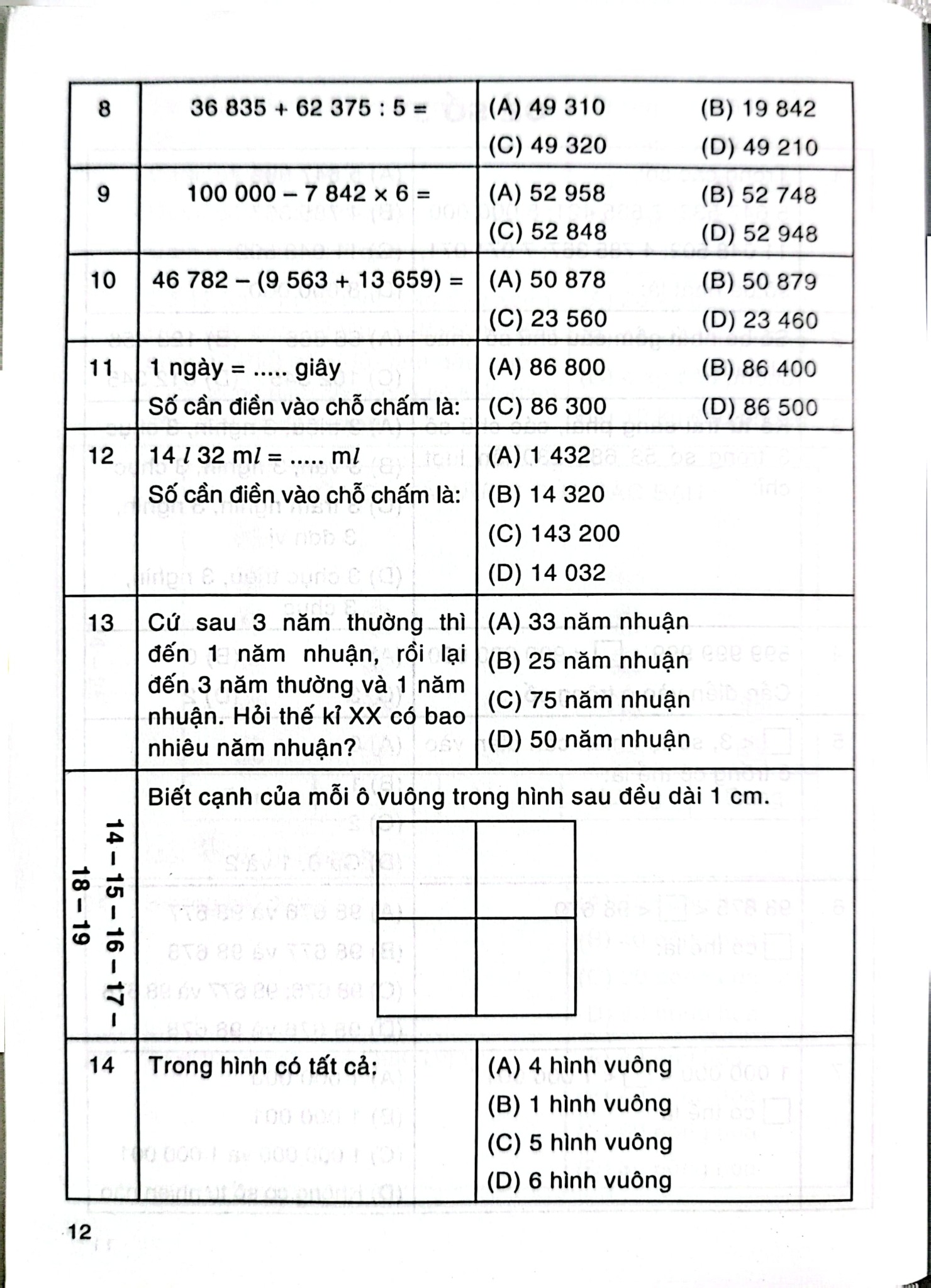500 Bài Toán Trắc Nghiệm 4 (Dùng Chung Cho Các Bộ Sgk Hiện Hành) - Phạm Đình Thực