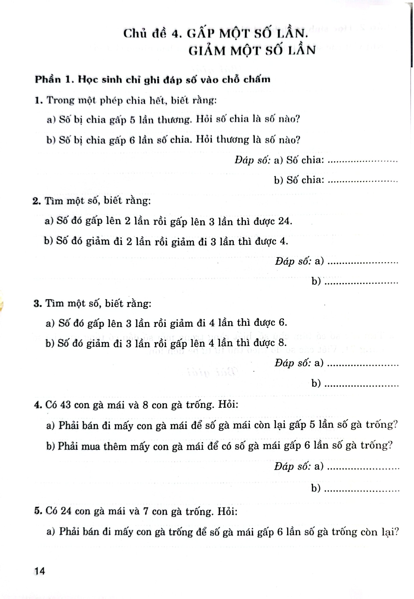 Thử Sức Trạng Nguyên Nhỏ Tuổi Môn Toán Lớp 4 - Tập 1 (Dùng Chung Cho Các Bộ Sgk Hiện Hành) - Đỗ Trung Hiệu