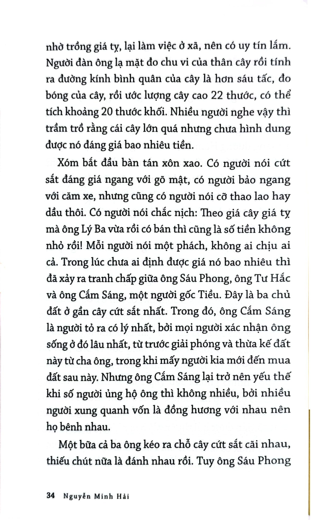 Xóm Giá Tỵ - Nguyễn Minh Hải
