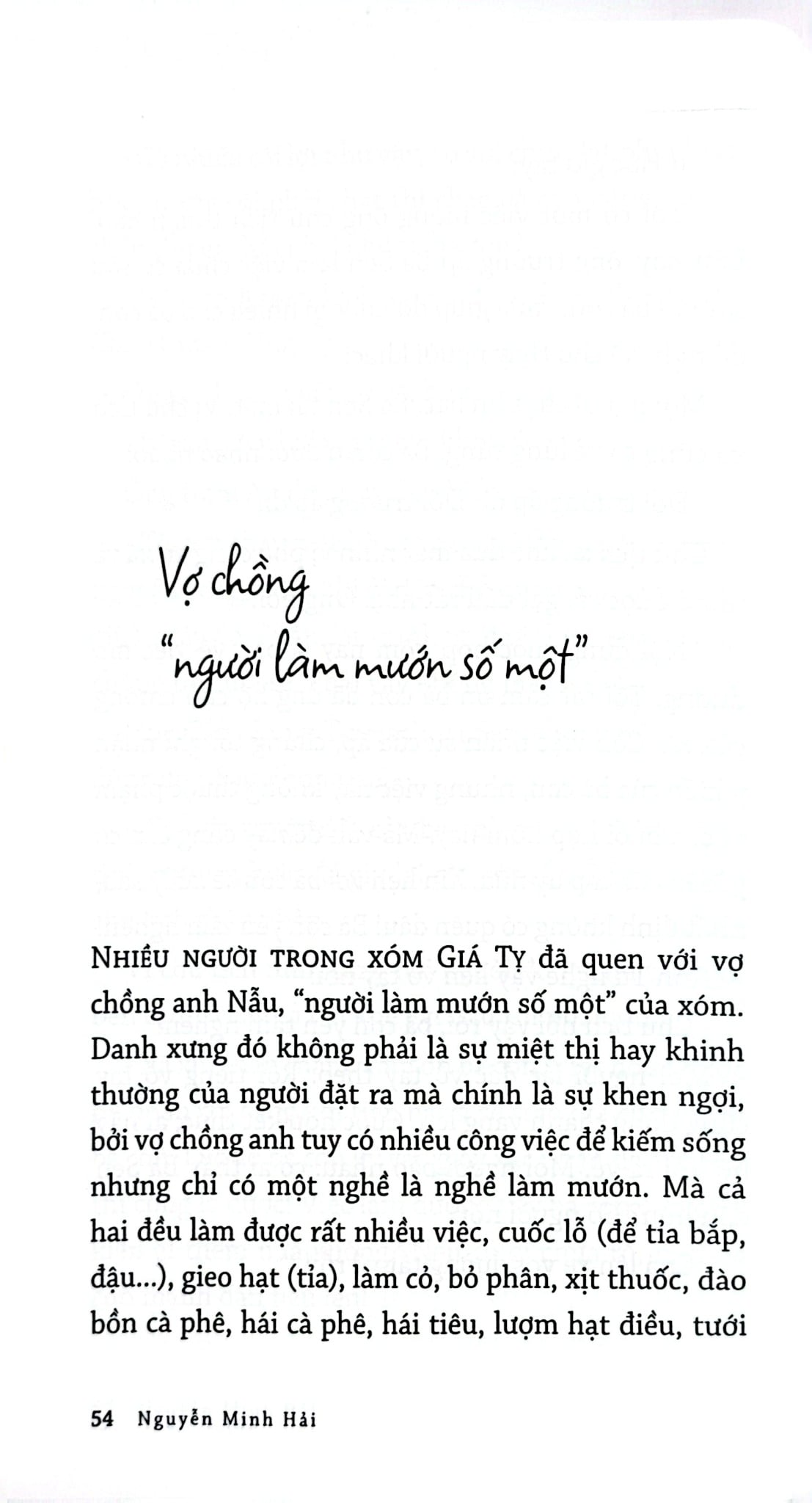 Xóm Giá Tỵ - Nguyễn Minh Hải