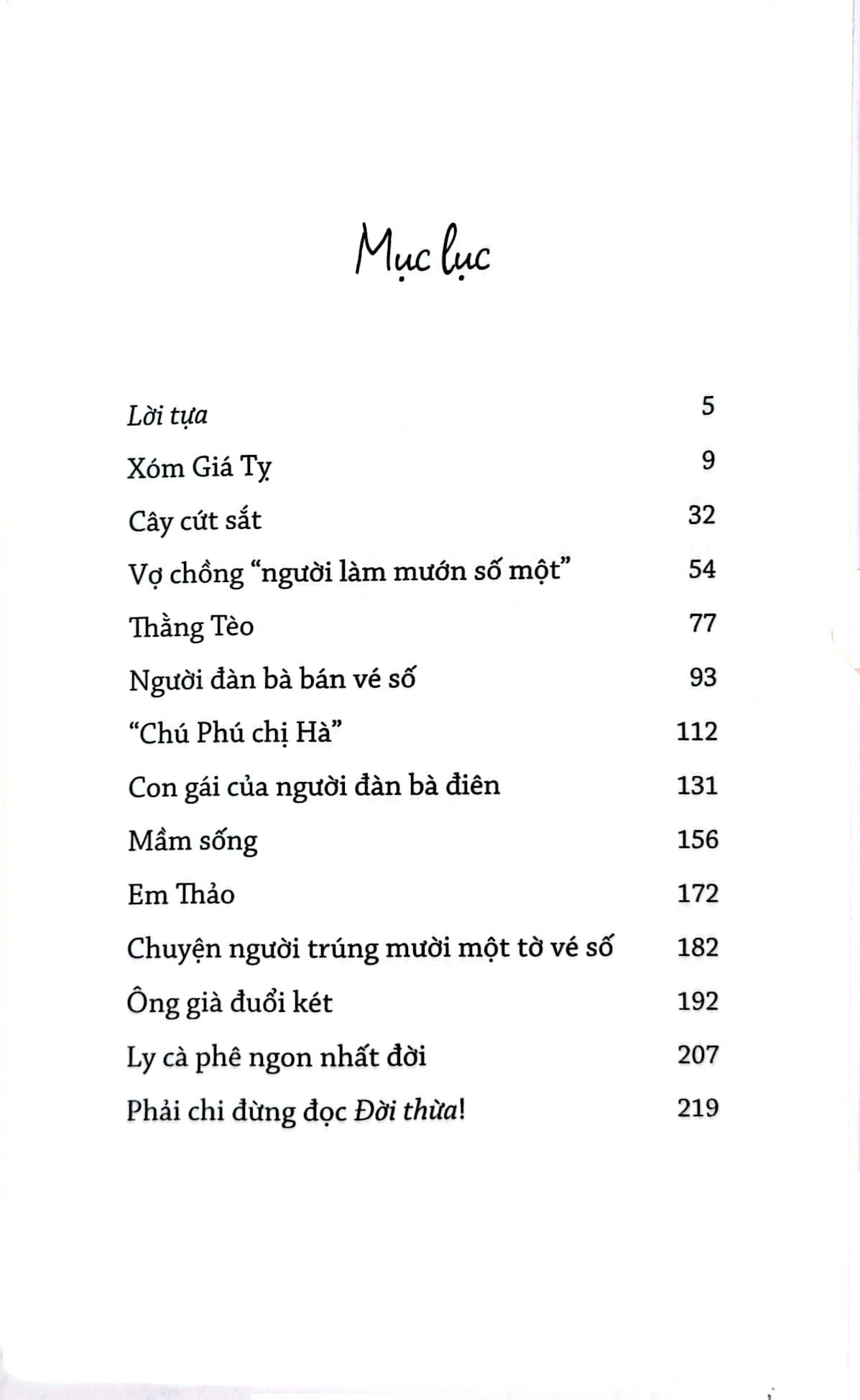 Xóm Giá Tỵ - Nguyễn Minh Hải