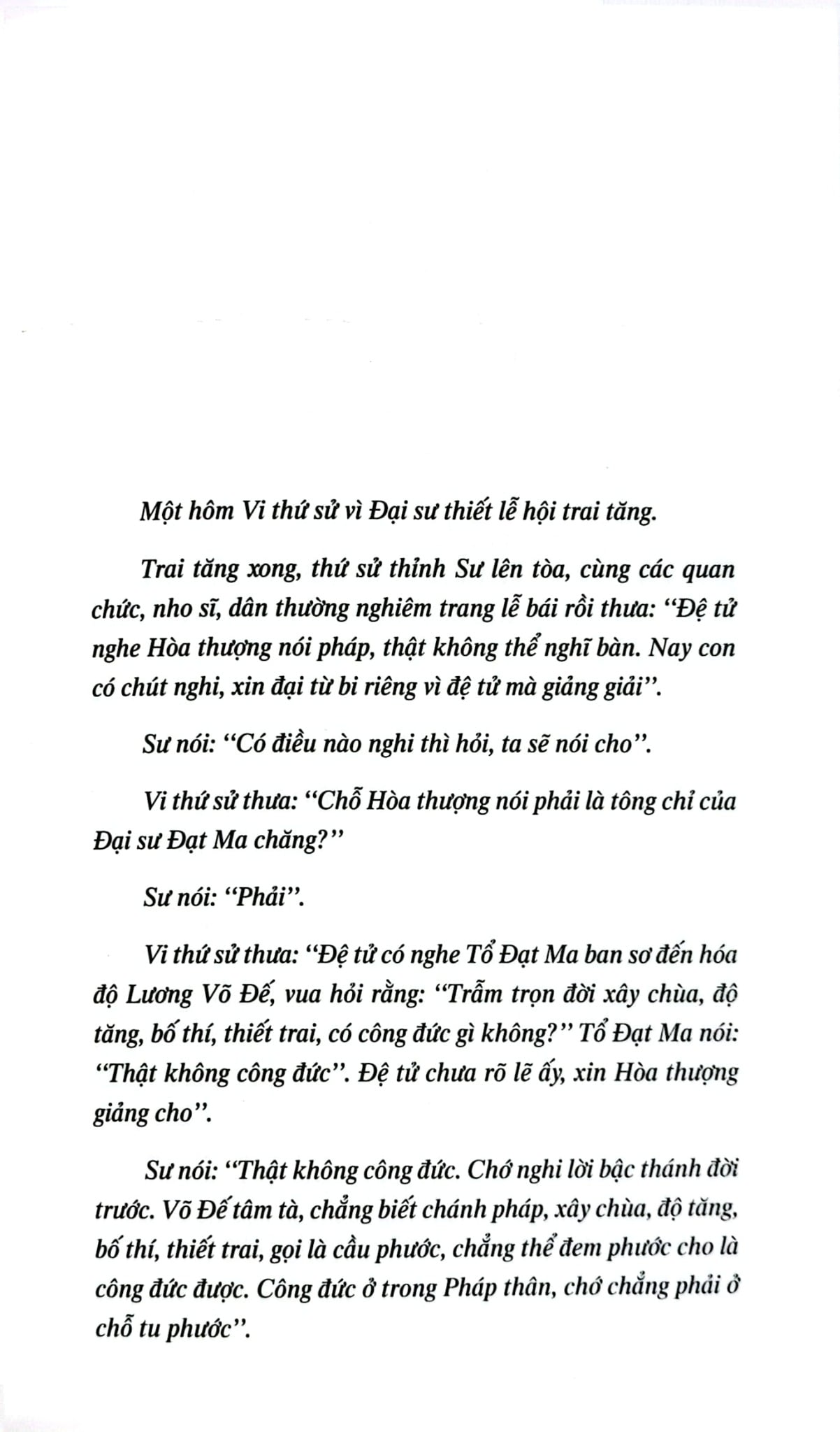 Luận Giảng Lục Tổ Pháp Bảo Đàn Kinh - 
Đương Đạo Nguyễn Thế Đăng