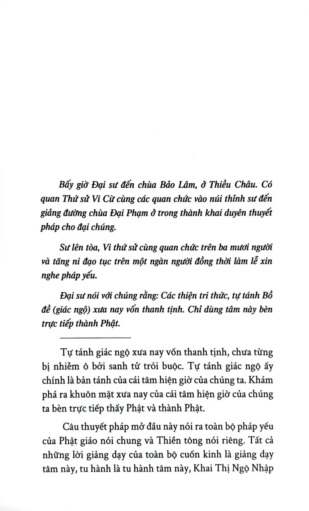 Luận Giảng Lục Tổ Pháp Bảo Đàn Kinh - 
Đương Đạo Nguyễn Thế Đăng