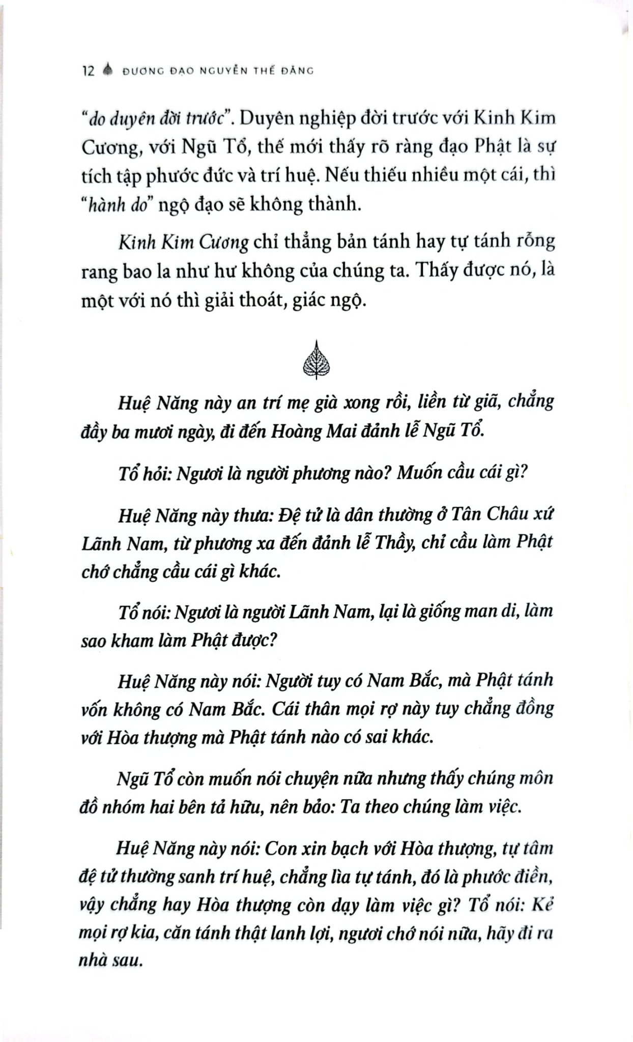 Luận Giảng Lục Tổ Pháp Bảo Đàn Kinh - 
Đương Đạo Nguyễn Thế Đăng