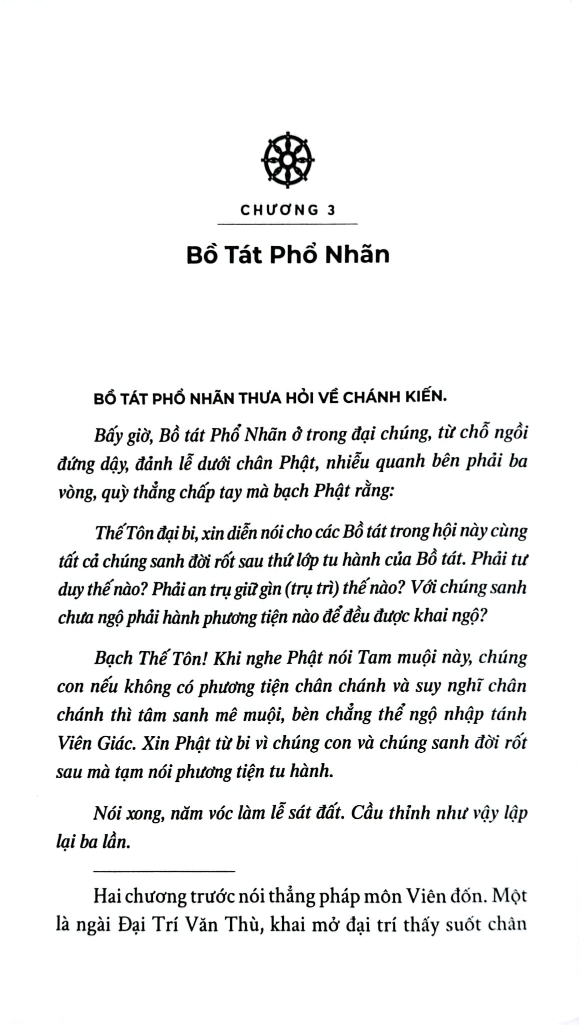 Luận Giảng Kinh Viên Giác - 
Đương Đạo Nguyễn Thế Đăng