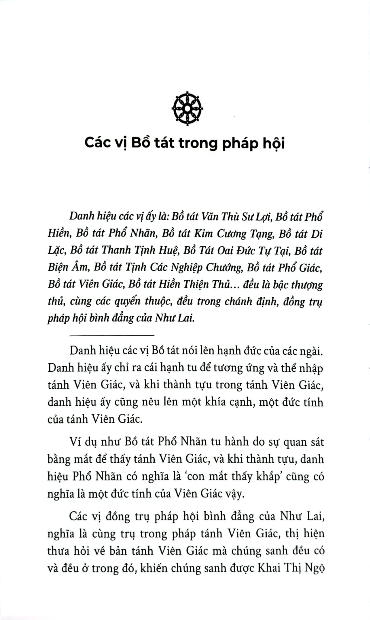 Luận Giảng Kinh Viên Giác - 
Đương Đạo Nguyễn Thế Đăng