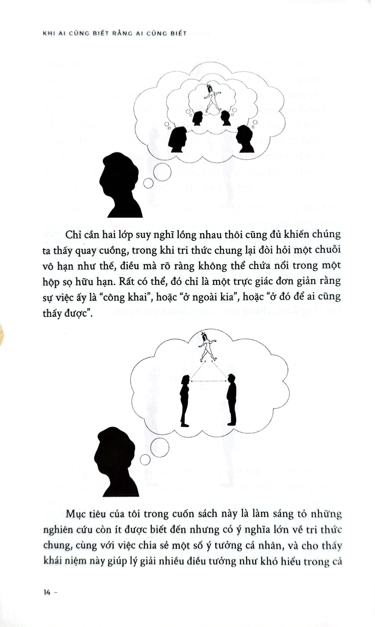 Khi Ai Cũng Biết Rằng Ai Cũng Biết - 
Steven Pinker