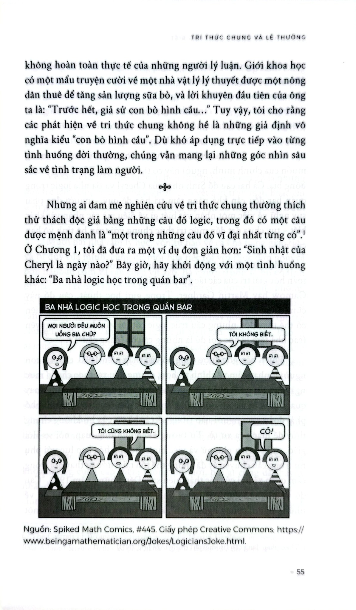 Khi Ai Cũng Biết Rằng Ai Cũng Biết - 
Steven Pinker