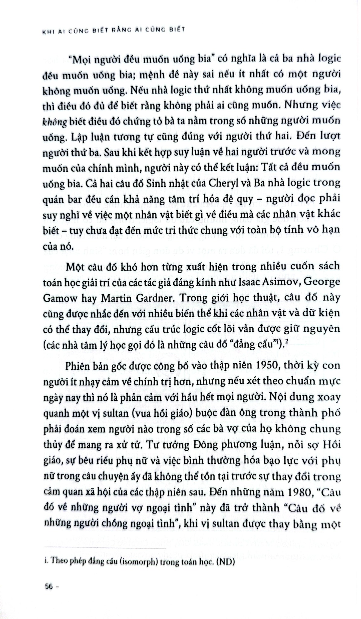 Khi Ai Cũng Biết Rằng Ai Cũng Biết - 
Steven Pinker