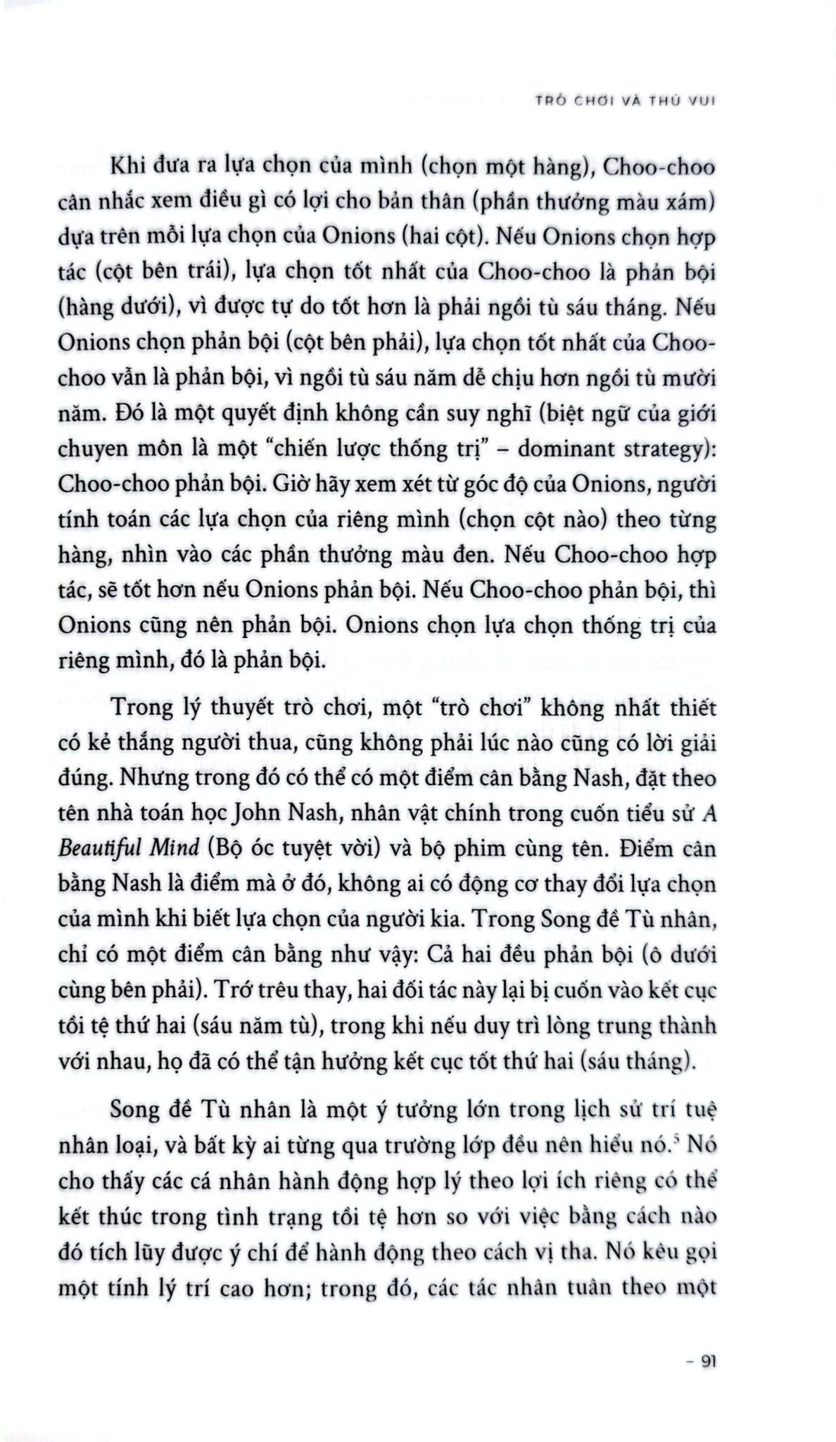 Khi Ai Cũng Biết Rằng Ai Cũng Biết - 
Steven Pinker