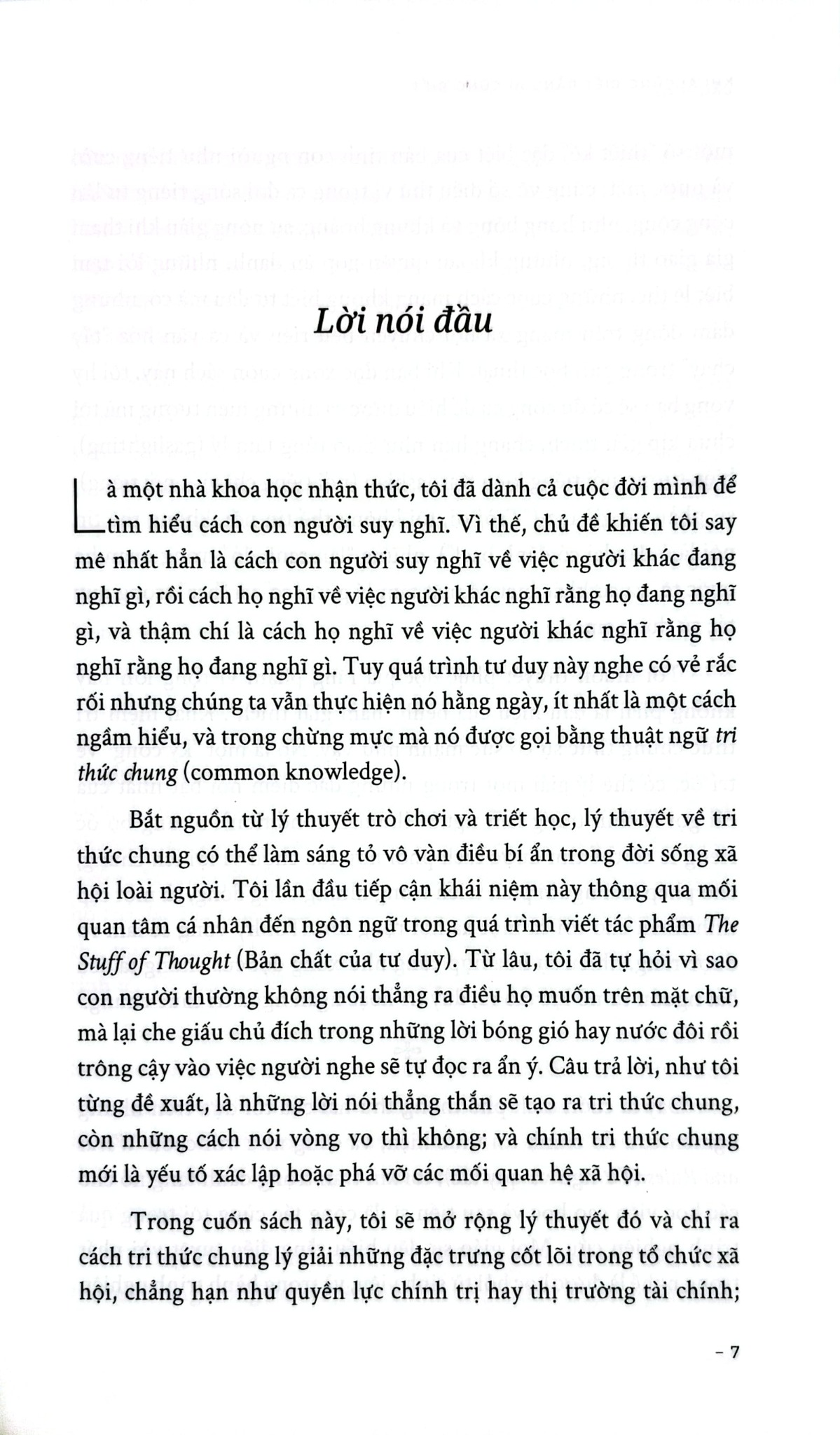 Khi Ai Cũng Biết Rằng Ai Cũng Biết - 
Steven Pinker