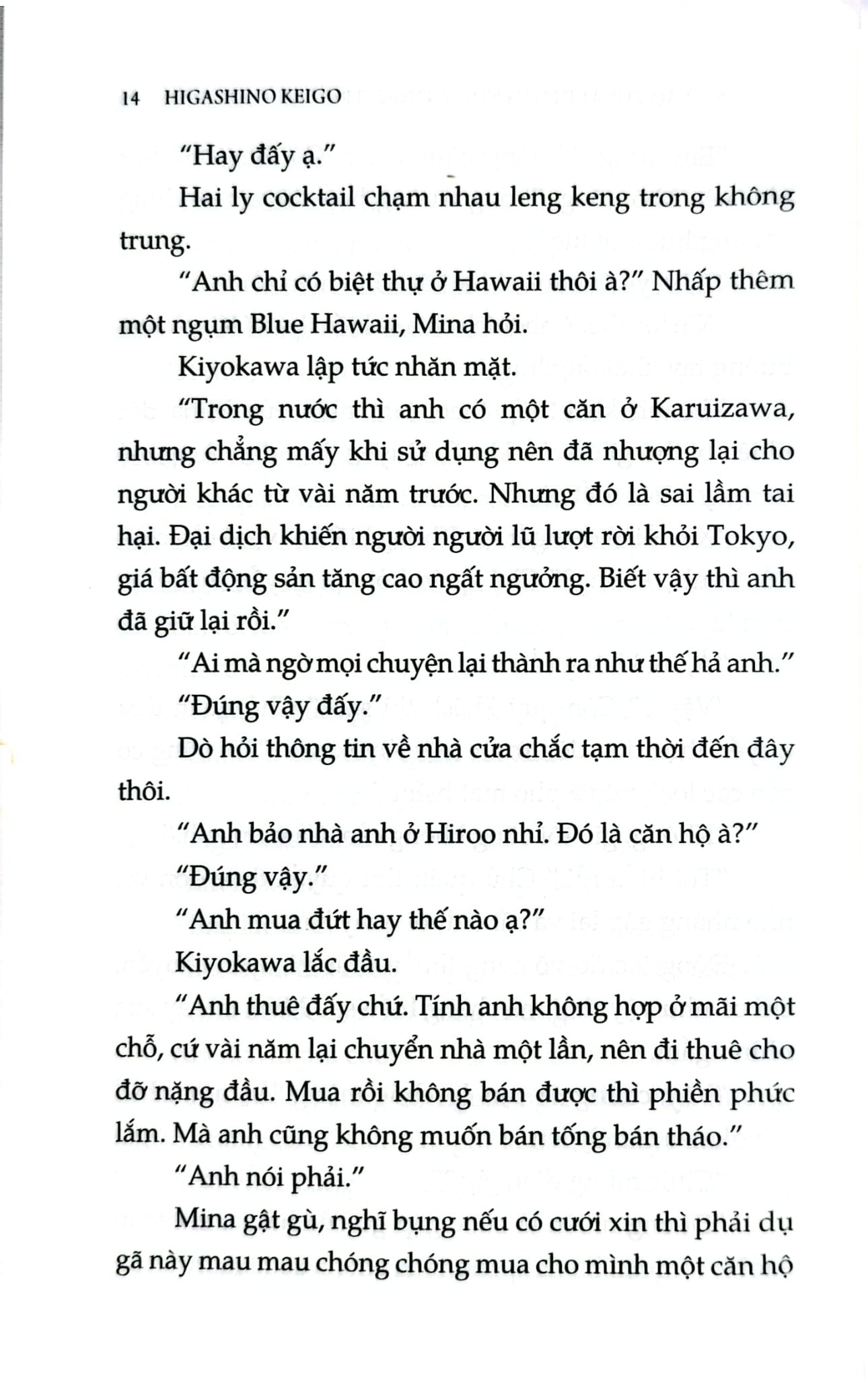 Nhà Ảo Thuật Đen Và Những Người Phụ Nữ Thức Tỉnh - 
Higashino Keigo
