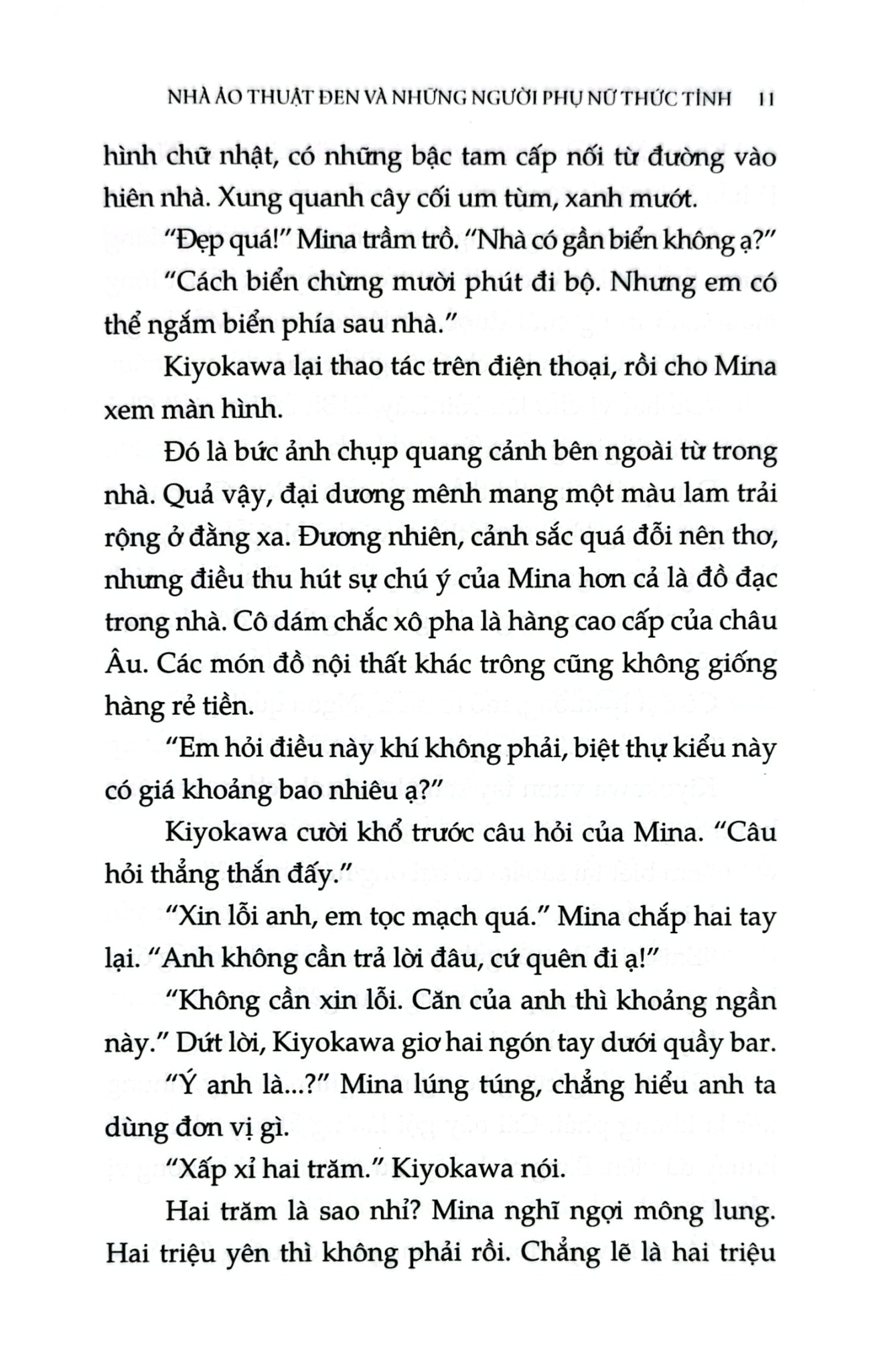 Nhà Ảo Thuật Đen Và Những Người Phụ Nữ Thức Tỉnh - 
Higashino Keigo