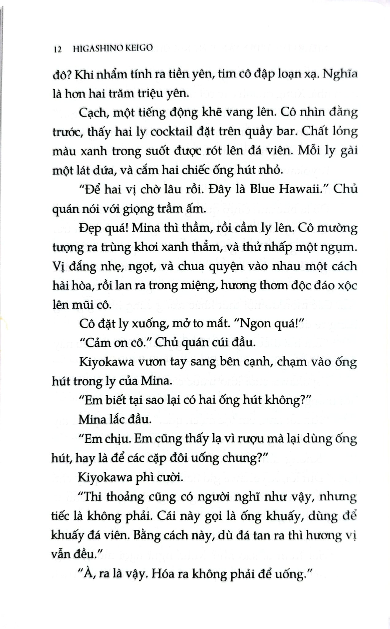 Nhà Ảo Thuật Đen Và Những Người Phụ Nữ Thức Tỉnh - 
Higashino Keigo