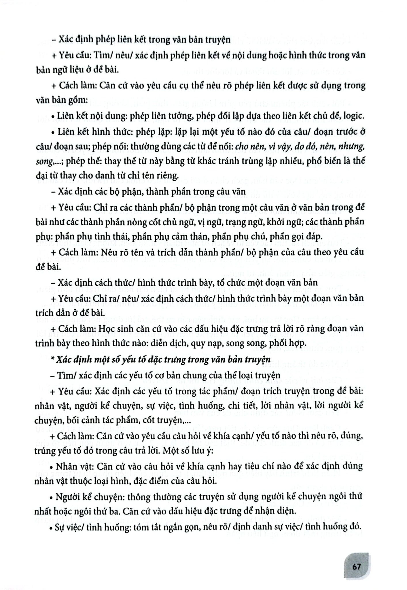 Bồi Dưỡng Học Sinh Giỏi Ngữ Văn 8 - Nguyễn Thị Dịu (Chủ biên)