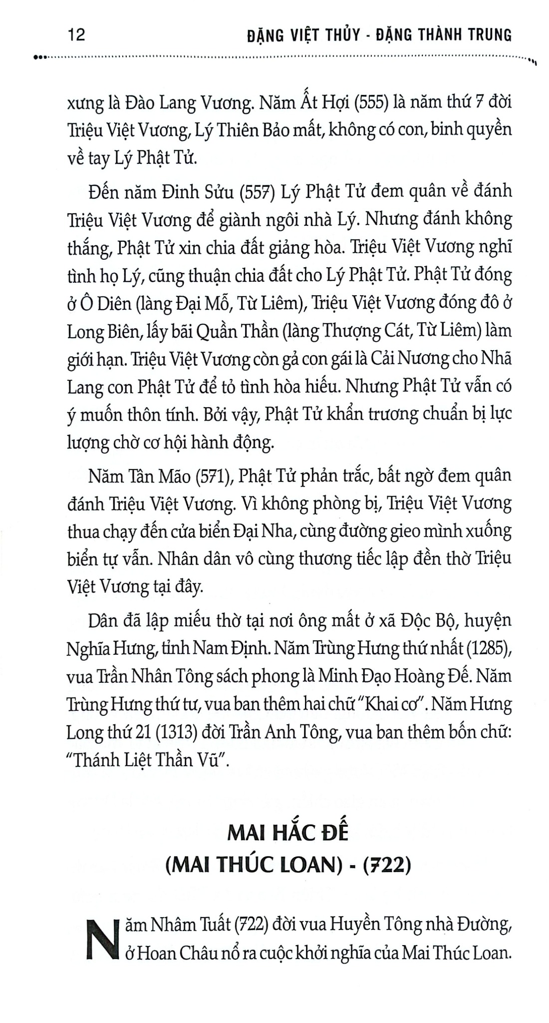 54 Vị Hoàng Đế Việt Nam - Đặng Việt Thủy, Đặng Thành Trung