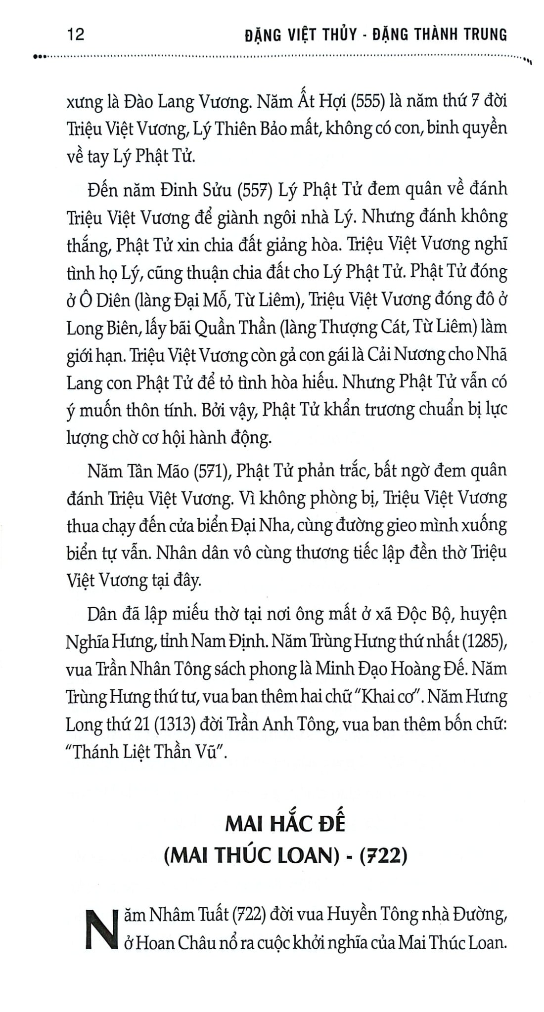 Quyền Tố Cáo Của Công Dân Theo Pháp Luật Việt Nam (Sách Chuyên Khảo) (NXBCAND) - TS. Hoàng Thị Lan Phương