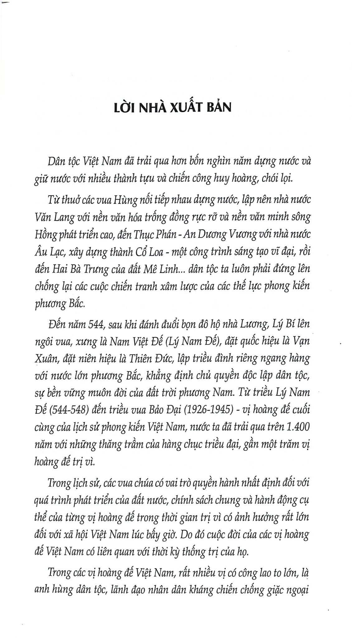 Quyền Tố Cáo Của Công Dân Theo Pháp Luật Việt Nam (Sách Chuyên Khảo) (NXBCAND) - TS. Hoàng Thị Lan Phương
