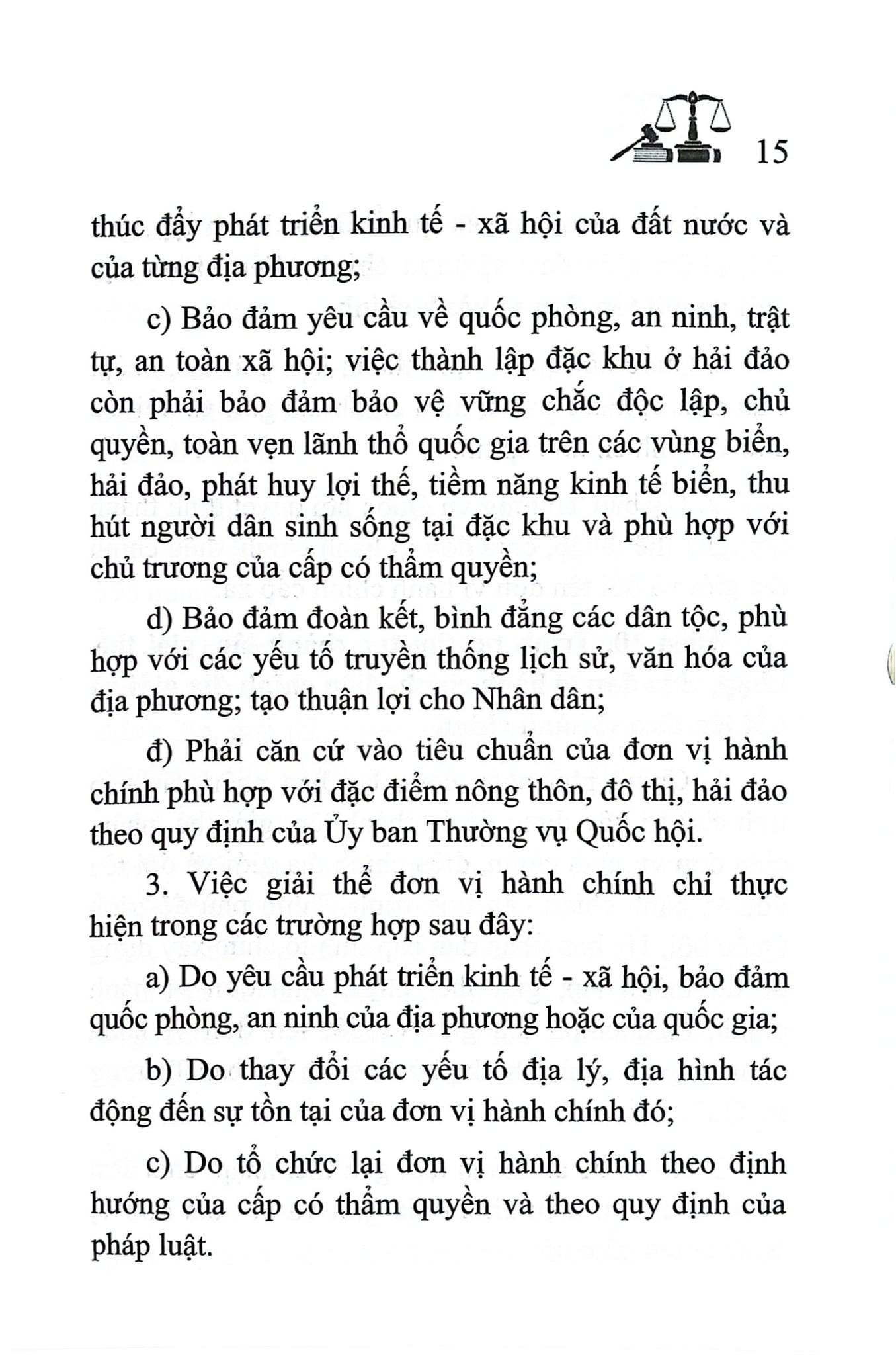 Luật Tổ Chức Chính Quyền Địa Phương Năm 2025 (NXBLĐ) - Quốc Hội