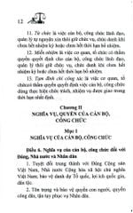 Luật Cán Bộ, Công Chức Năm 2025 (NXBLĐ) - Quốc Hội