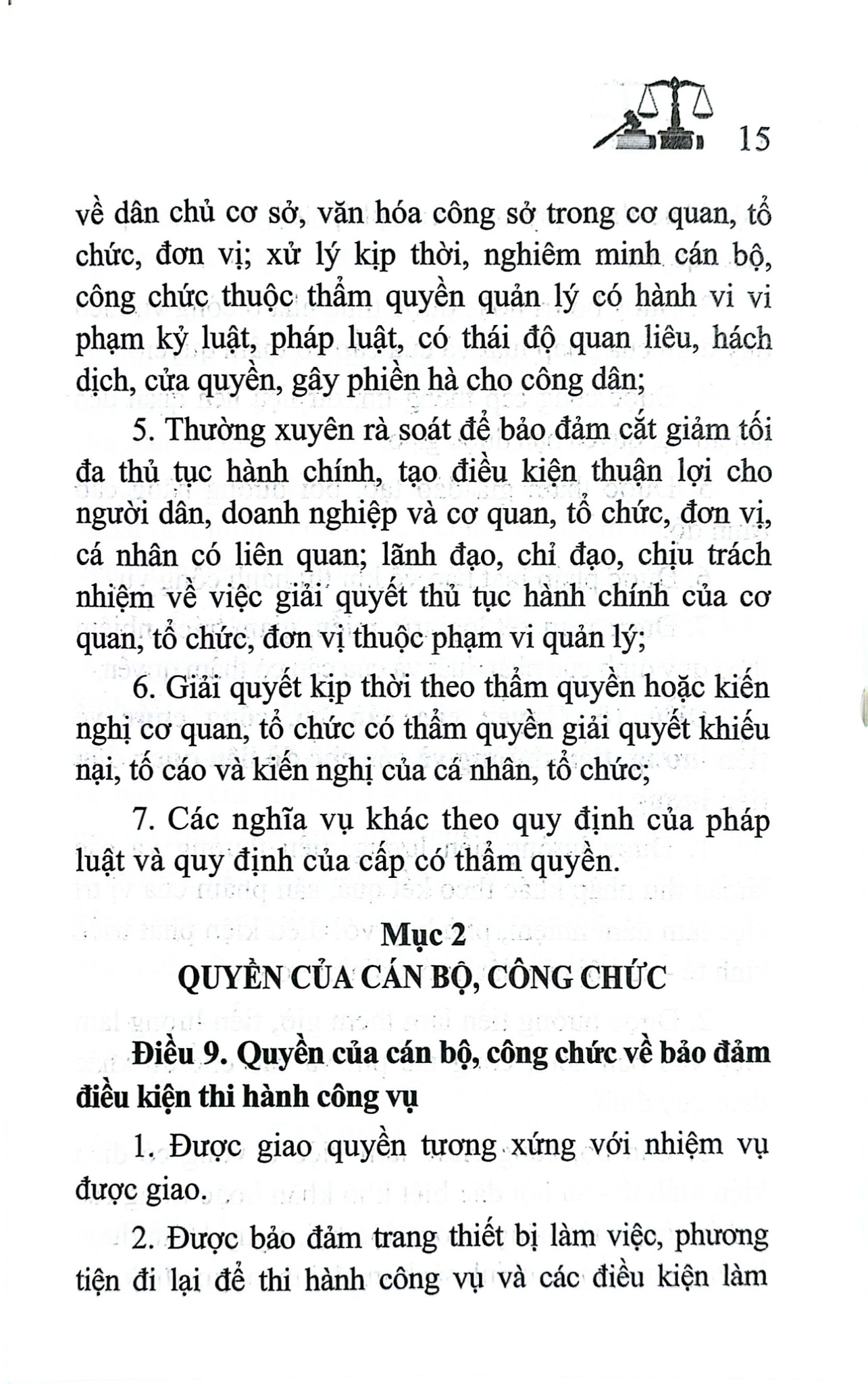 Luật Cán Bộ, Công Chức Năm 2025 (NXBLĐ) - Quốc Hội